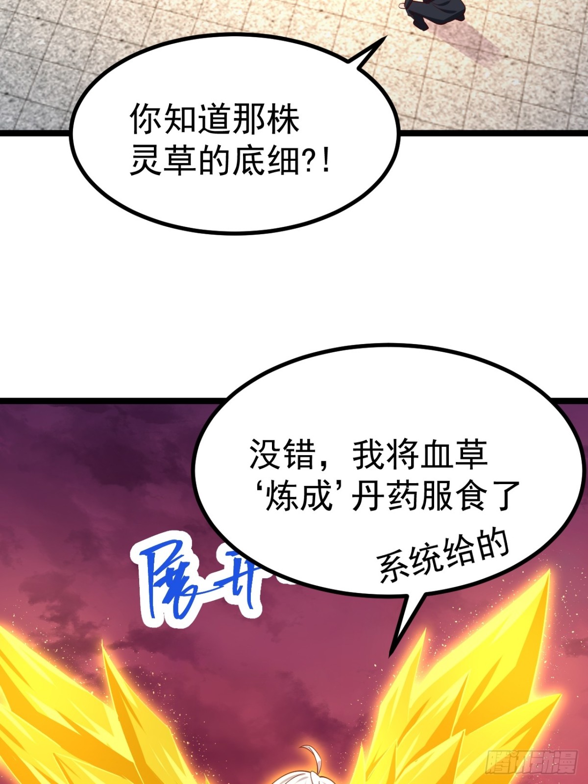 第 32 页