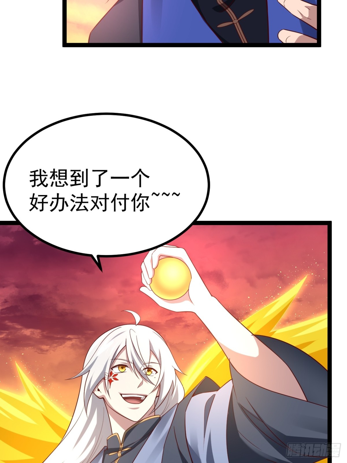 第 35 页