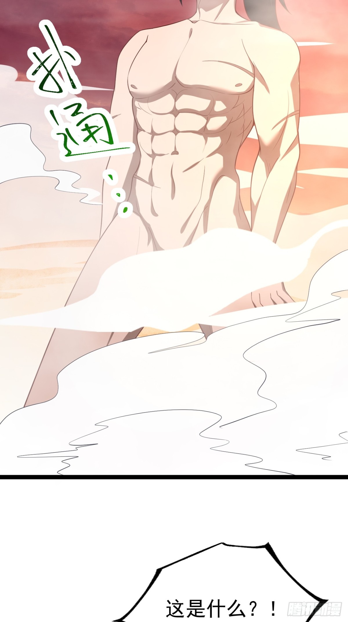 第 41 页
