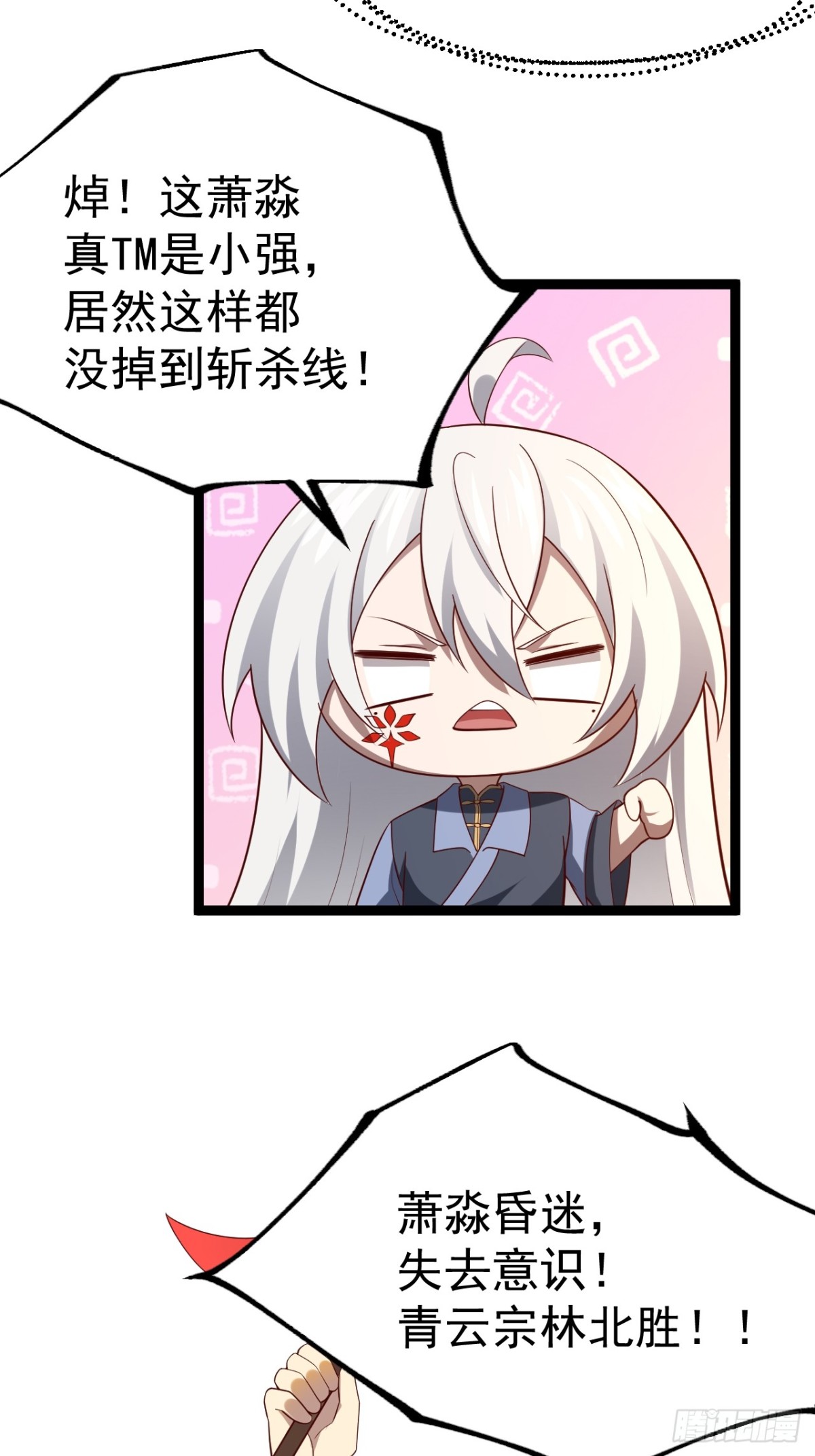 第 44 页
