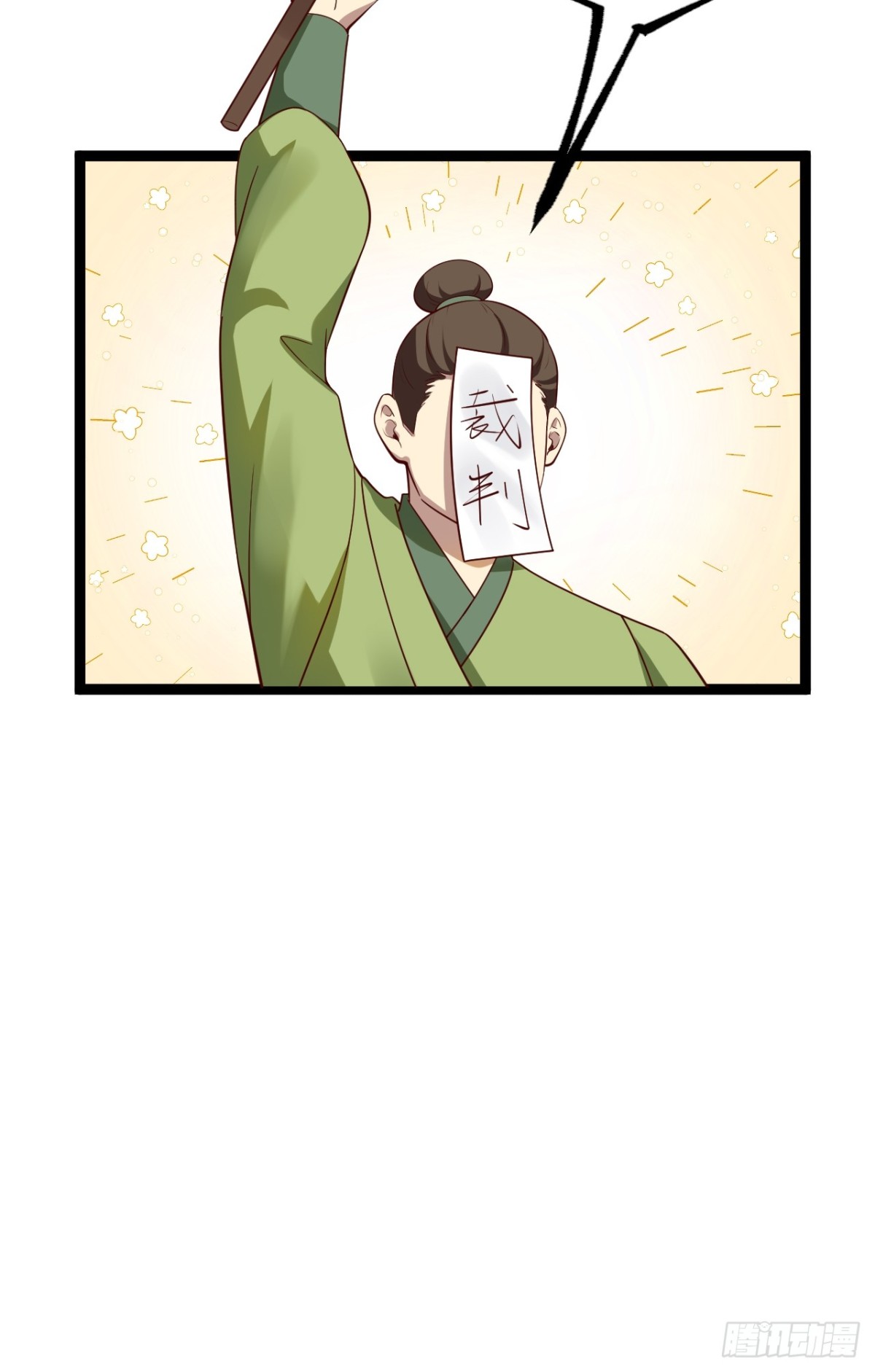 第 45 页