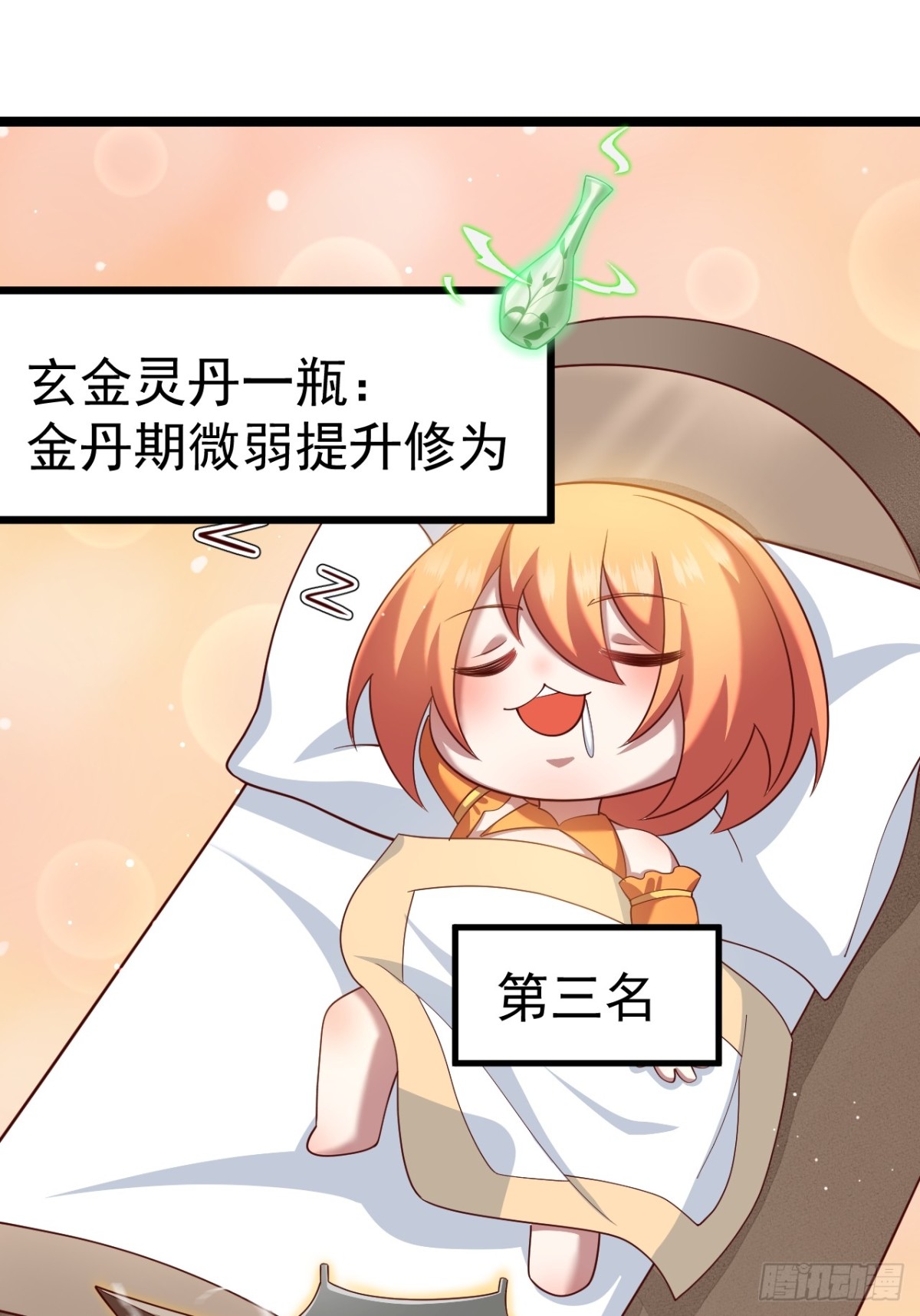 第 46 页