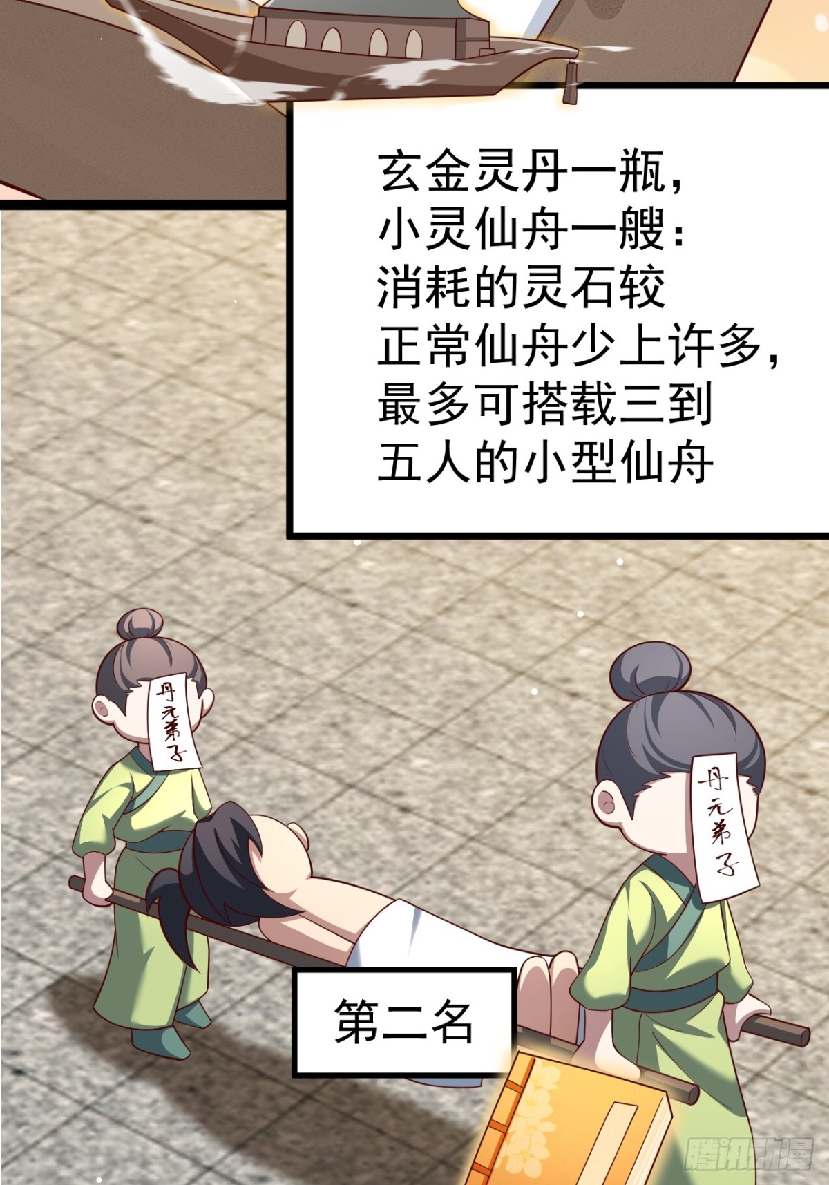 第 47 页