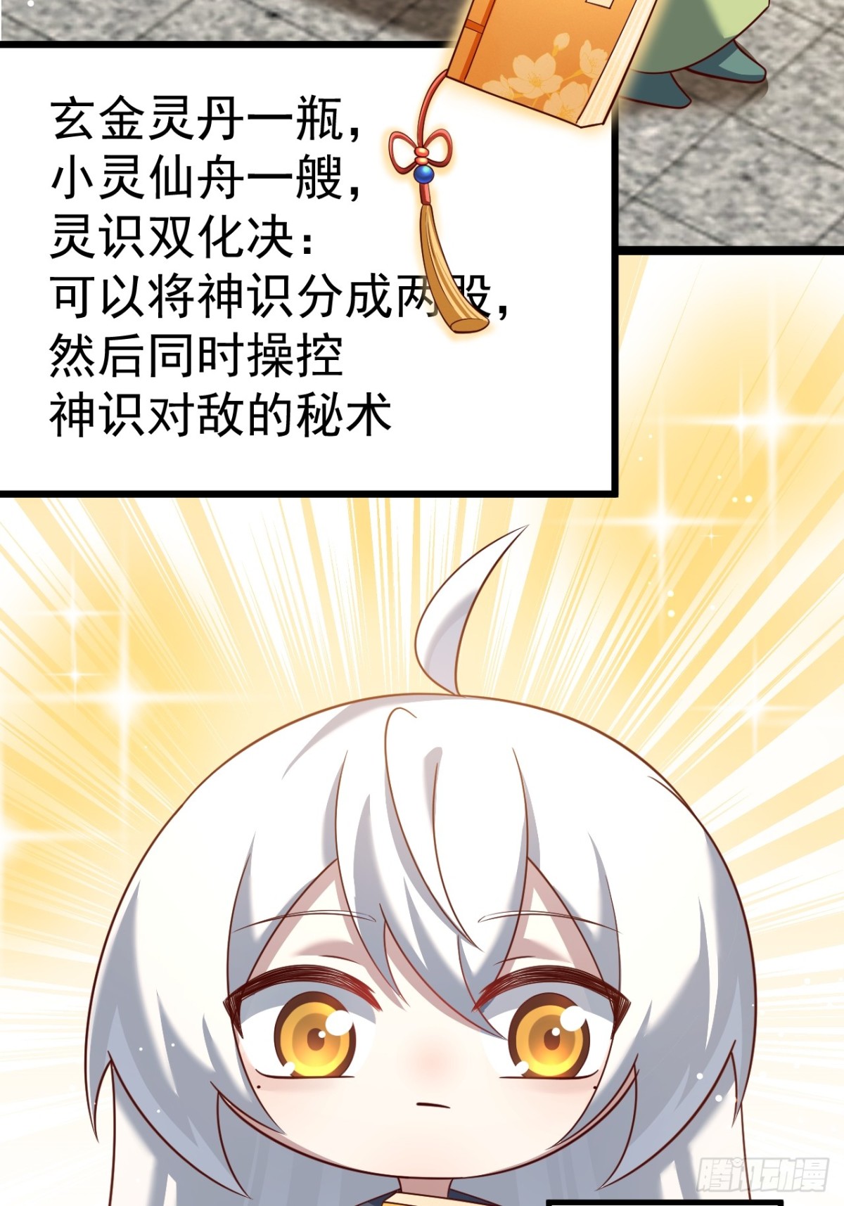第 48 页