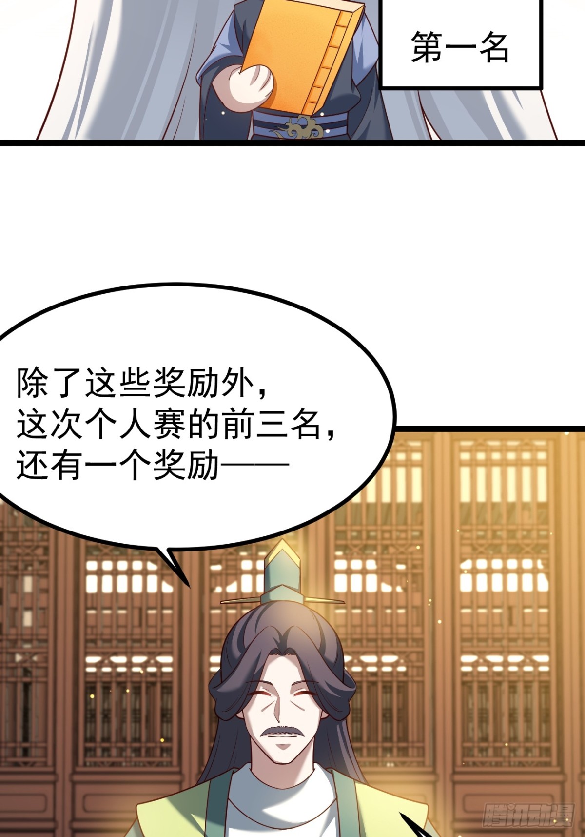第 49 页