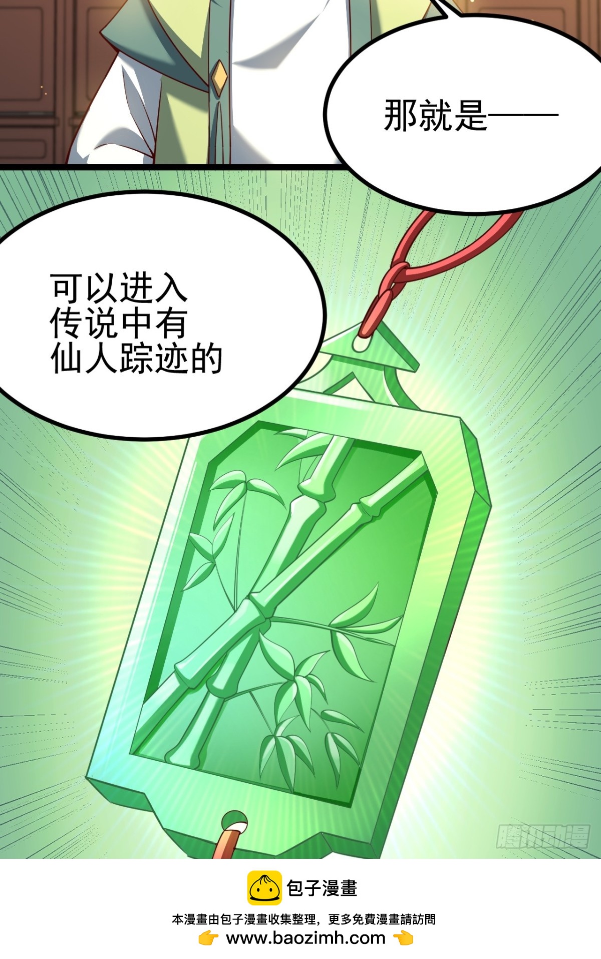 第 50 页