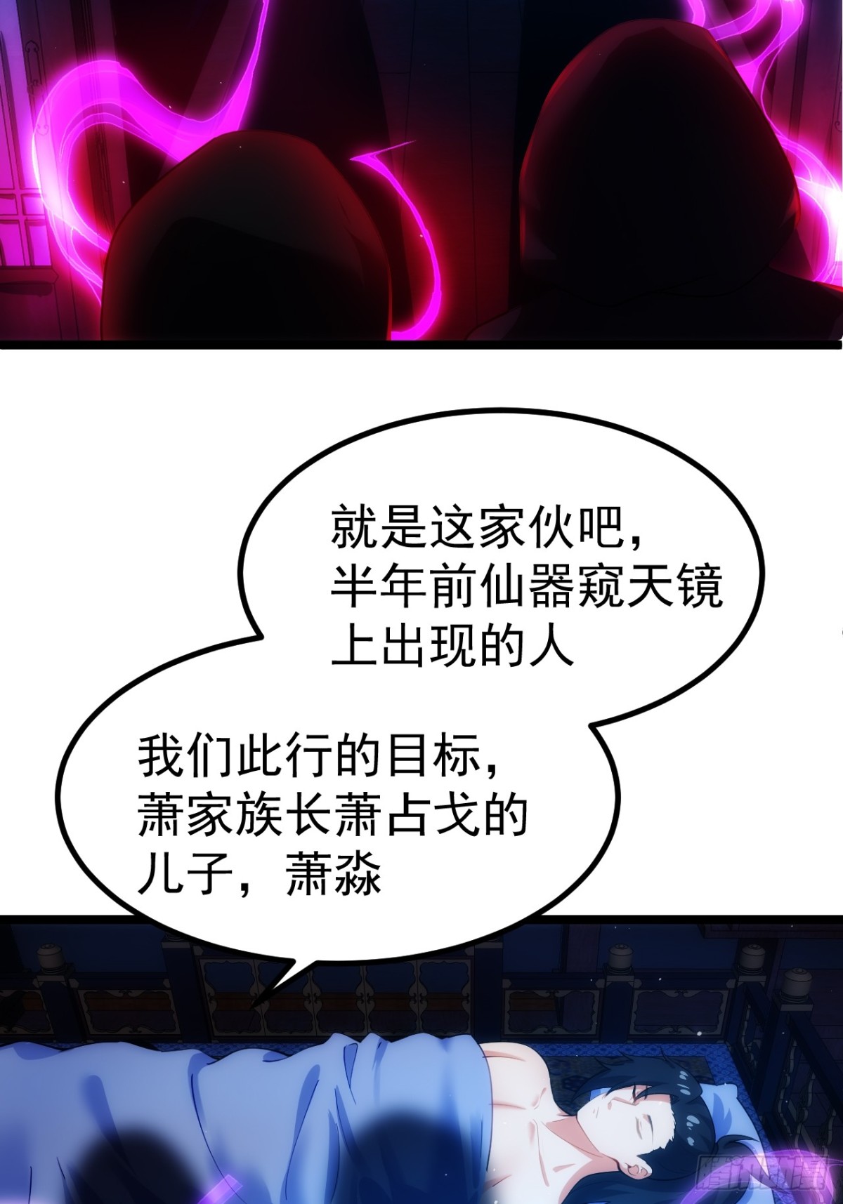 第 26 页