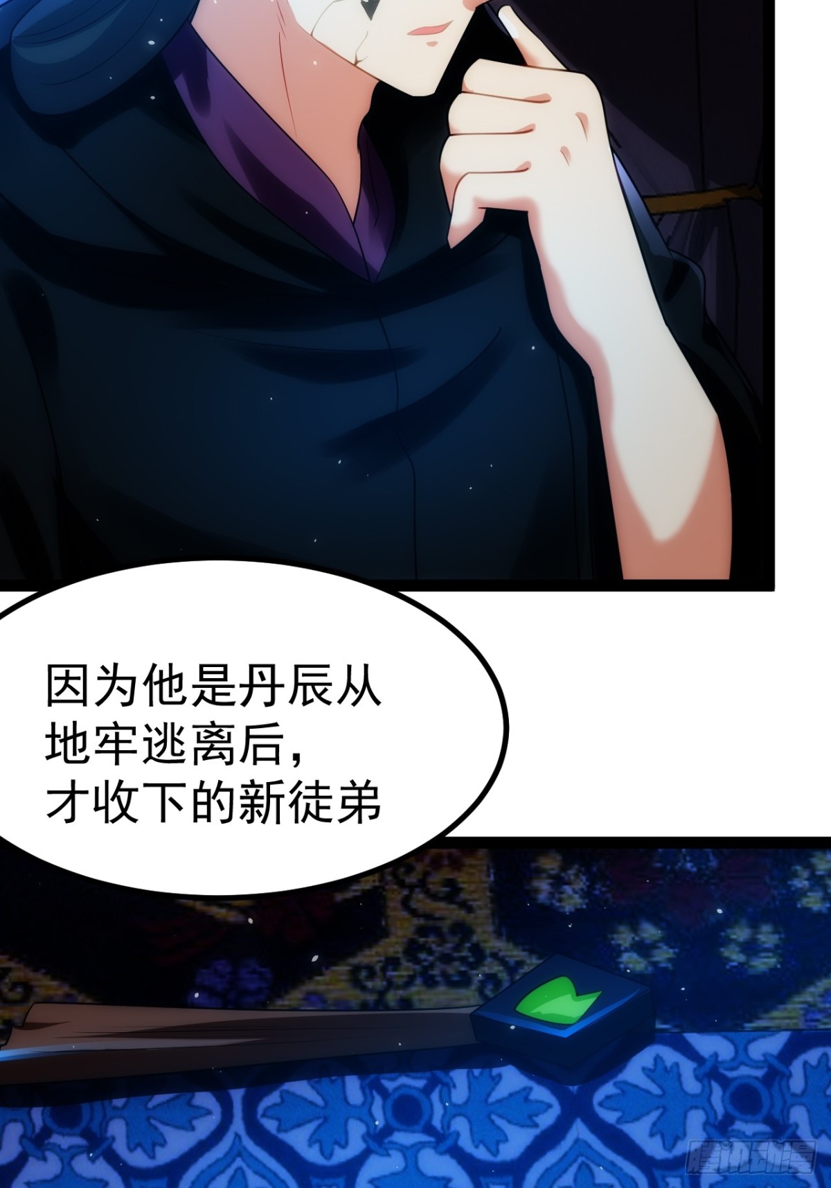 第 29 页
