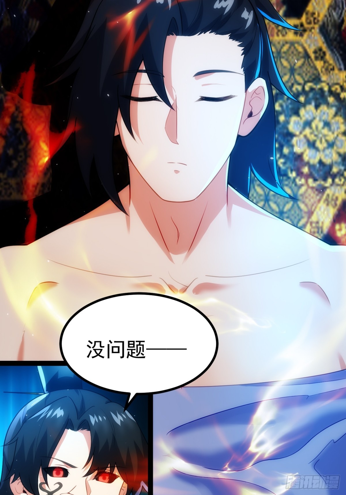 第 31 页