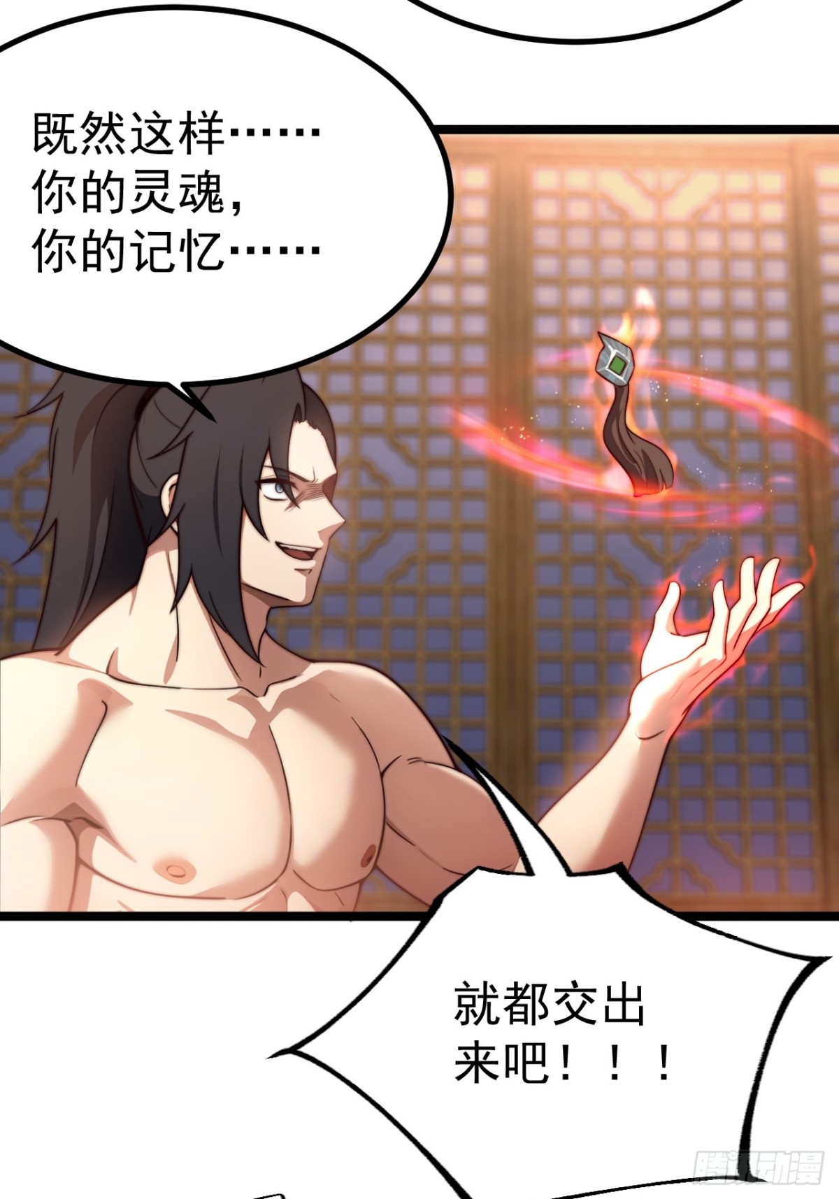 第 31 页