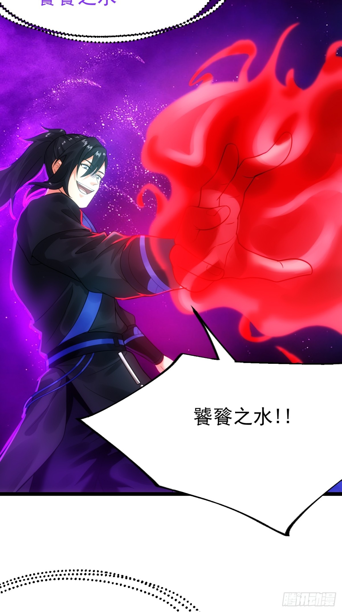 第 32 页