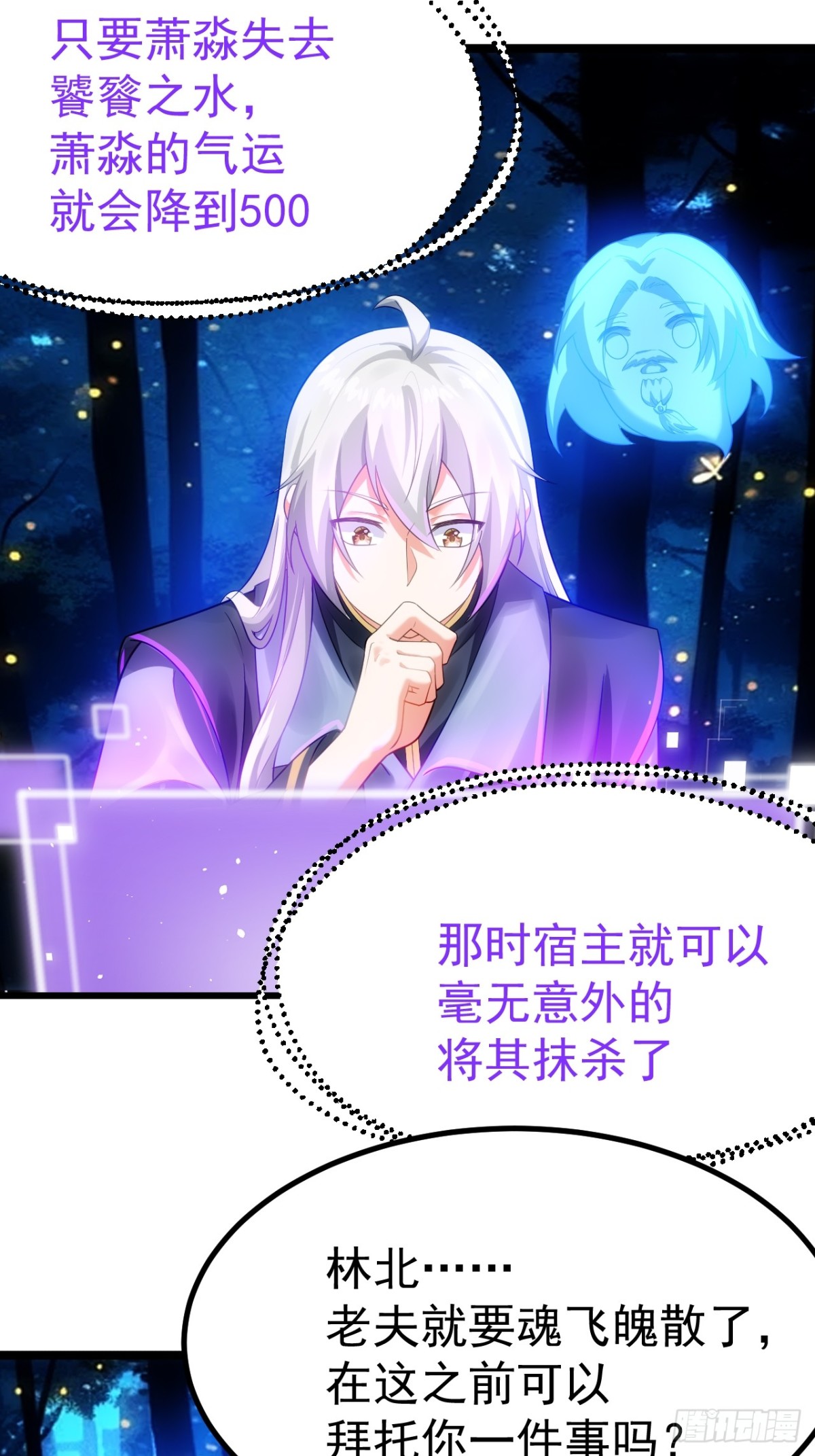 第 33 页