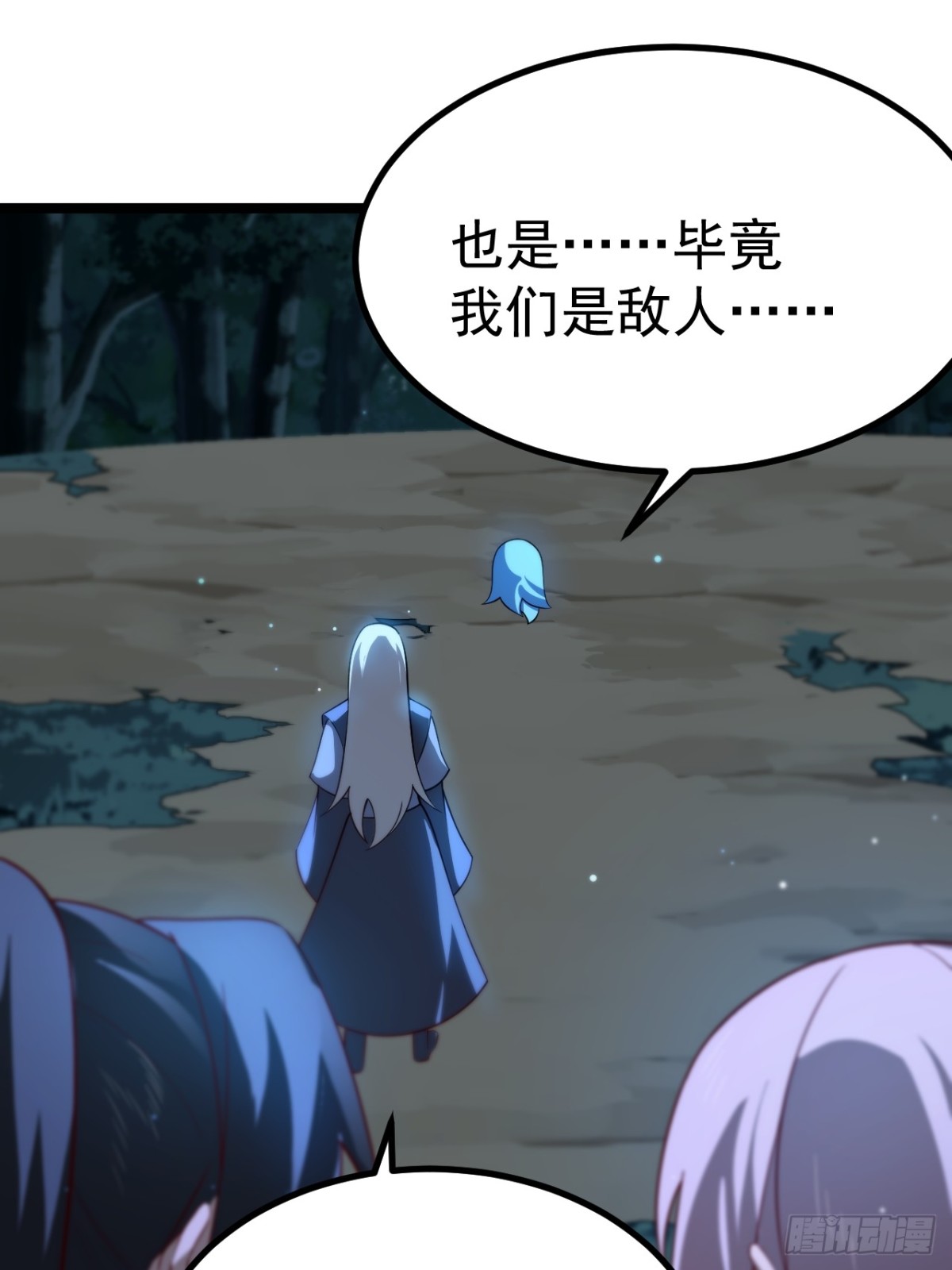 第 36 页