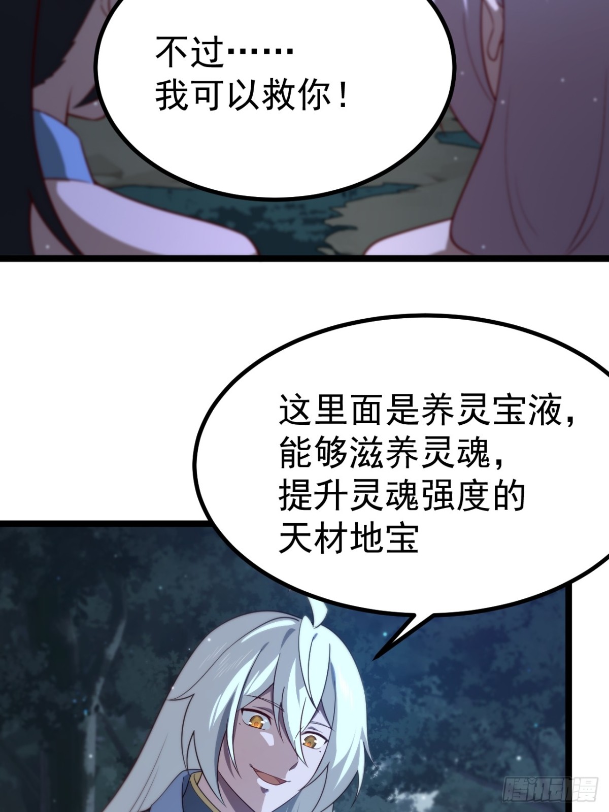 第 37 页