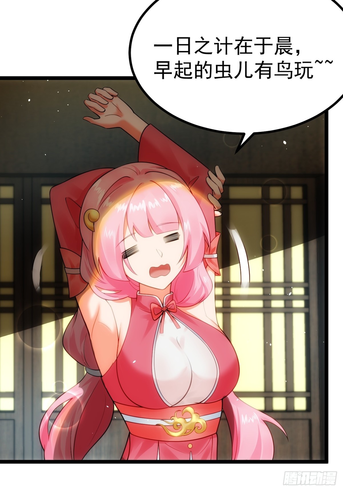 第 24 页