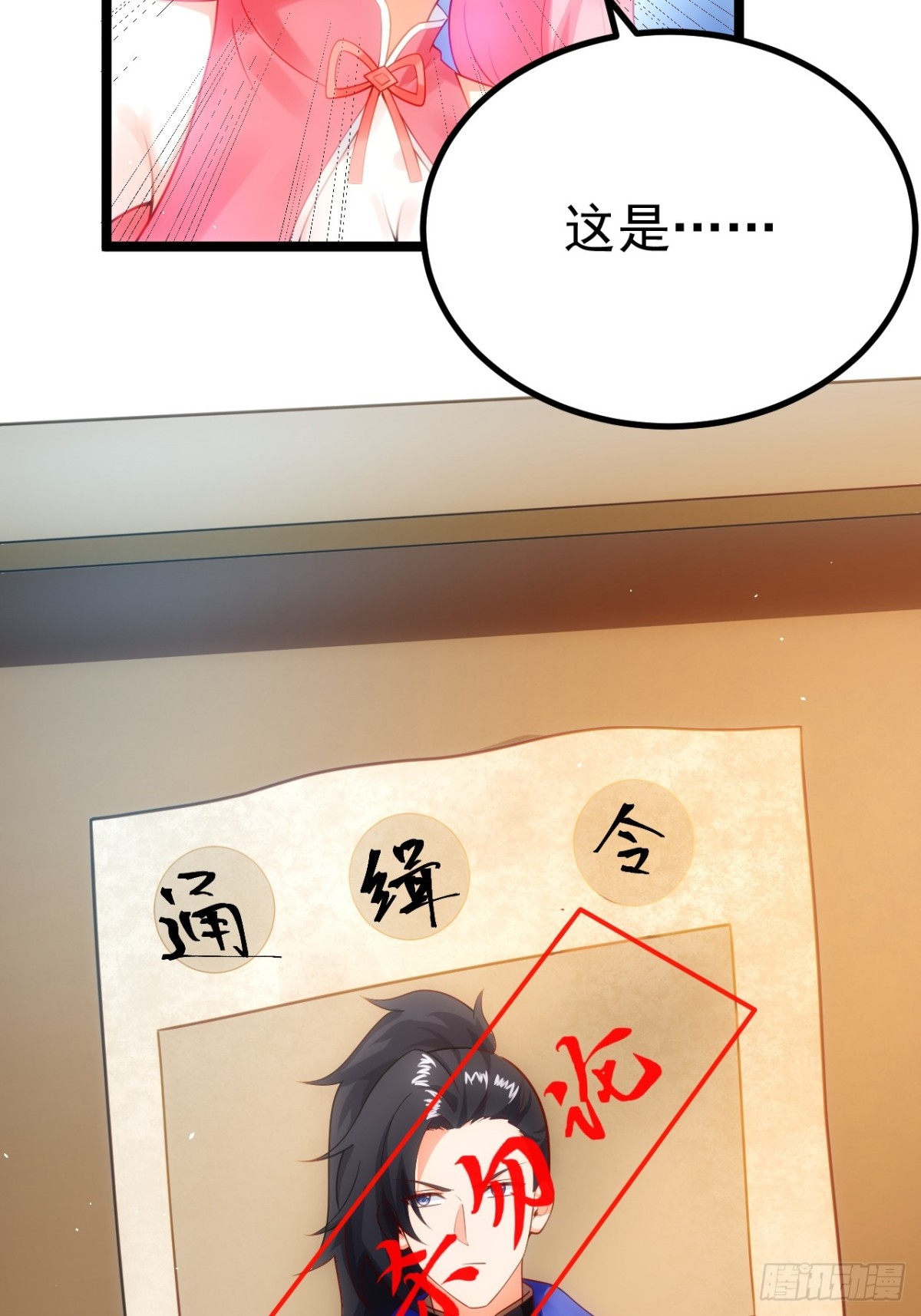 第 29 页