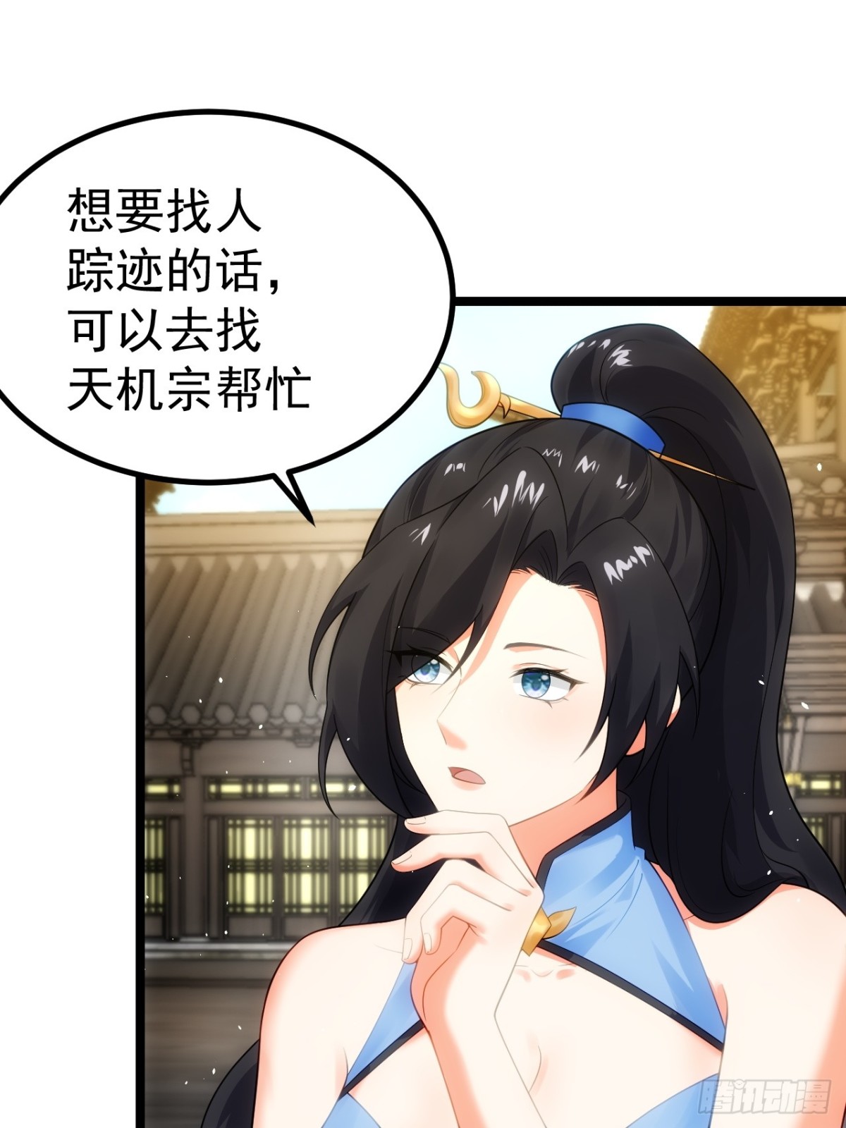 第 31 页
