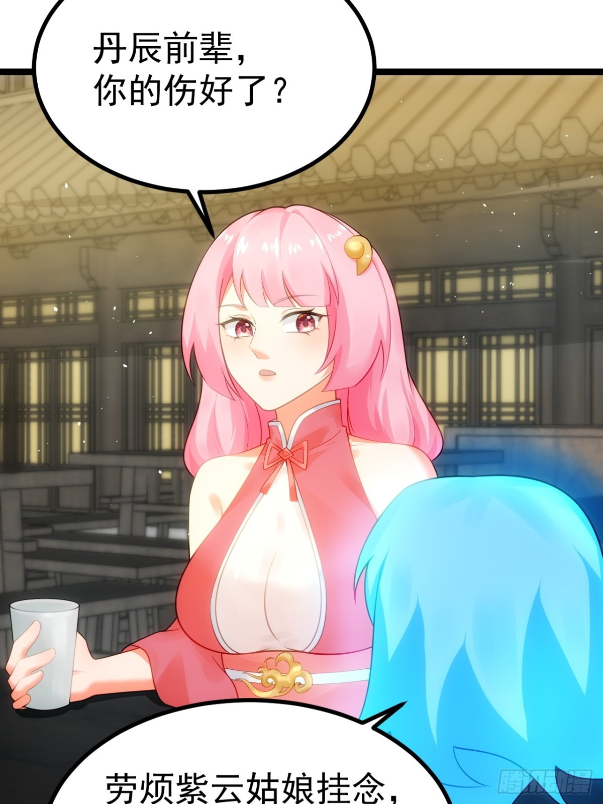 第 33 页