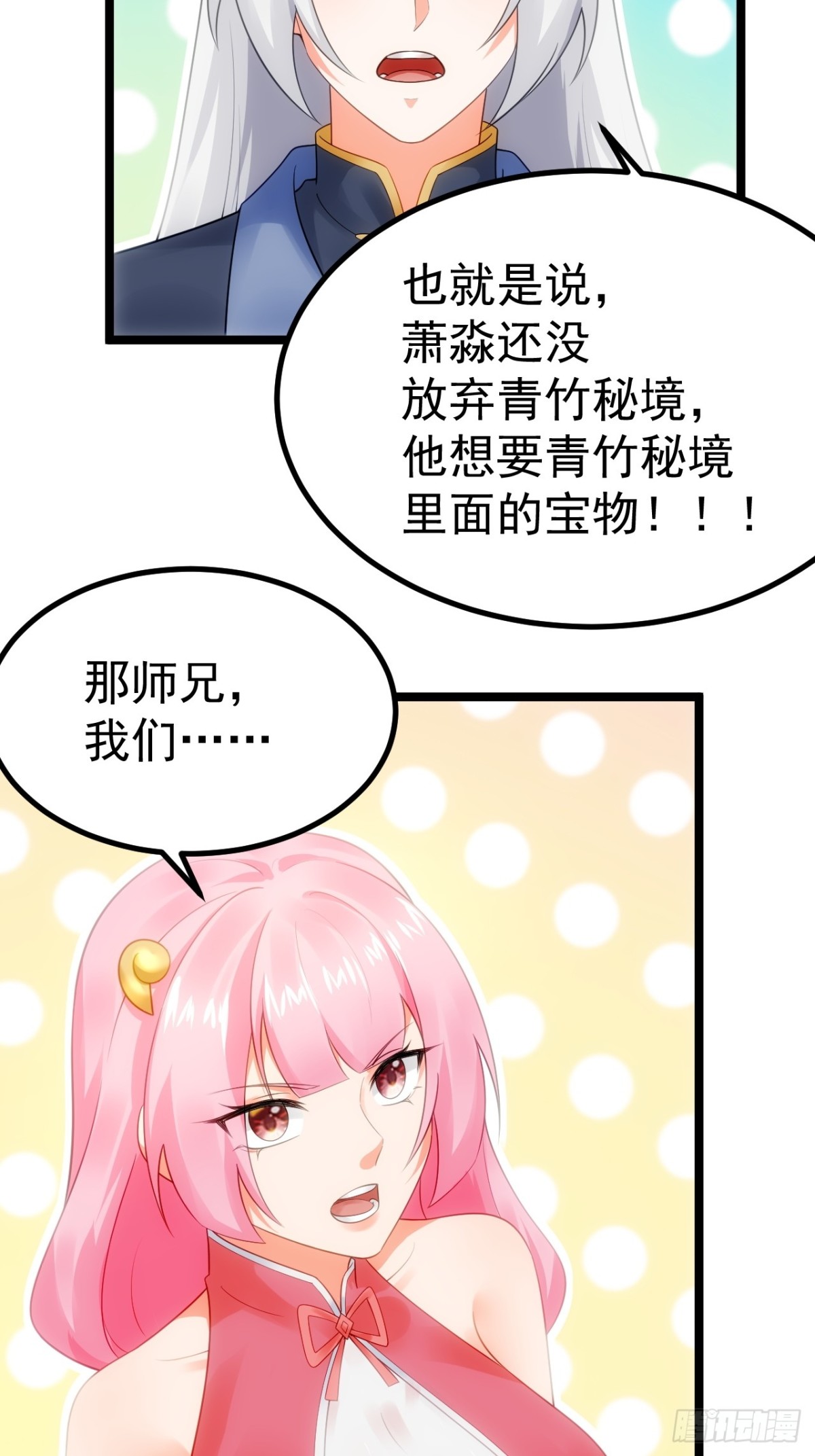 第 40 页