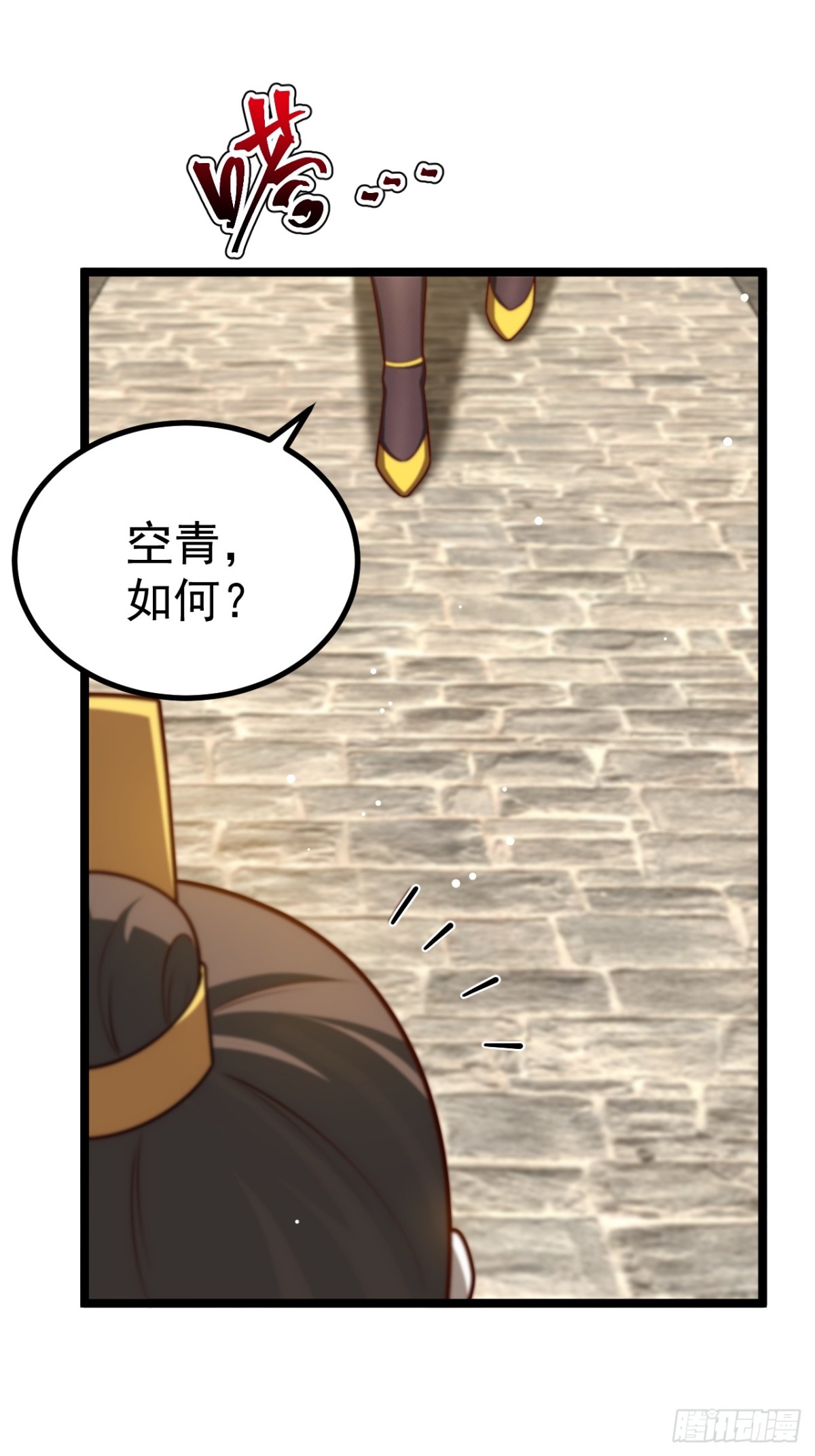 第 33 页