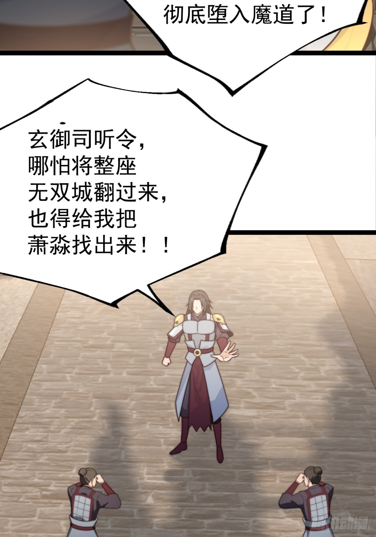 第 29 页