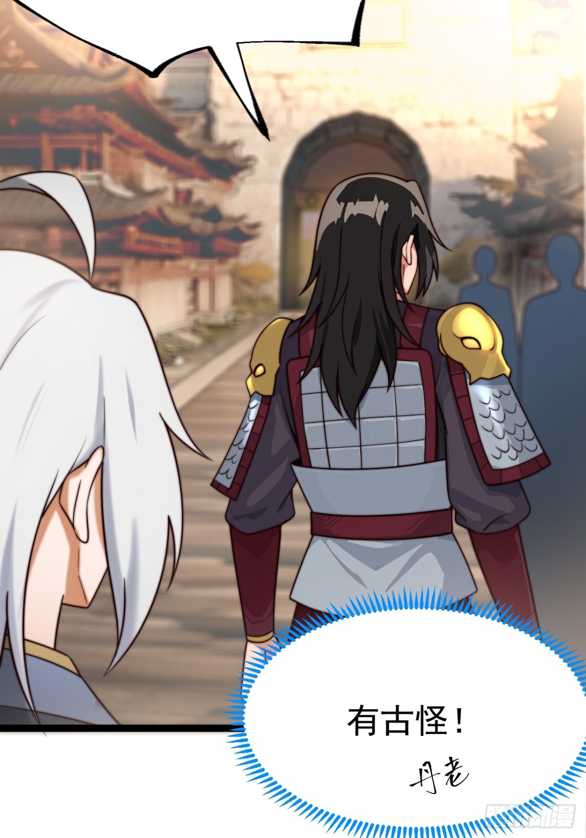 第 31 页