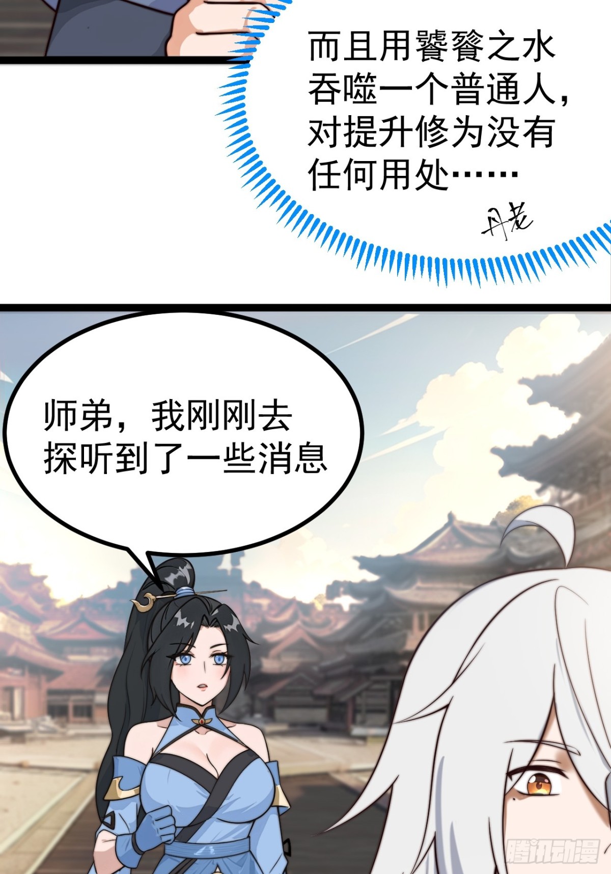 第 33 页