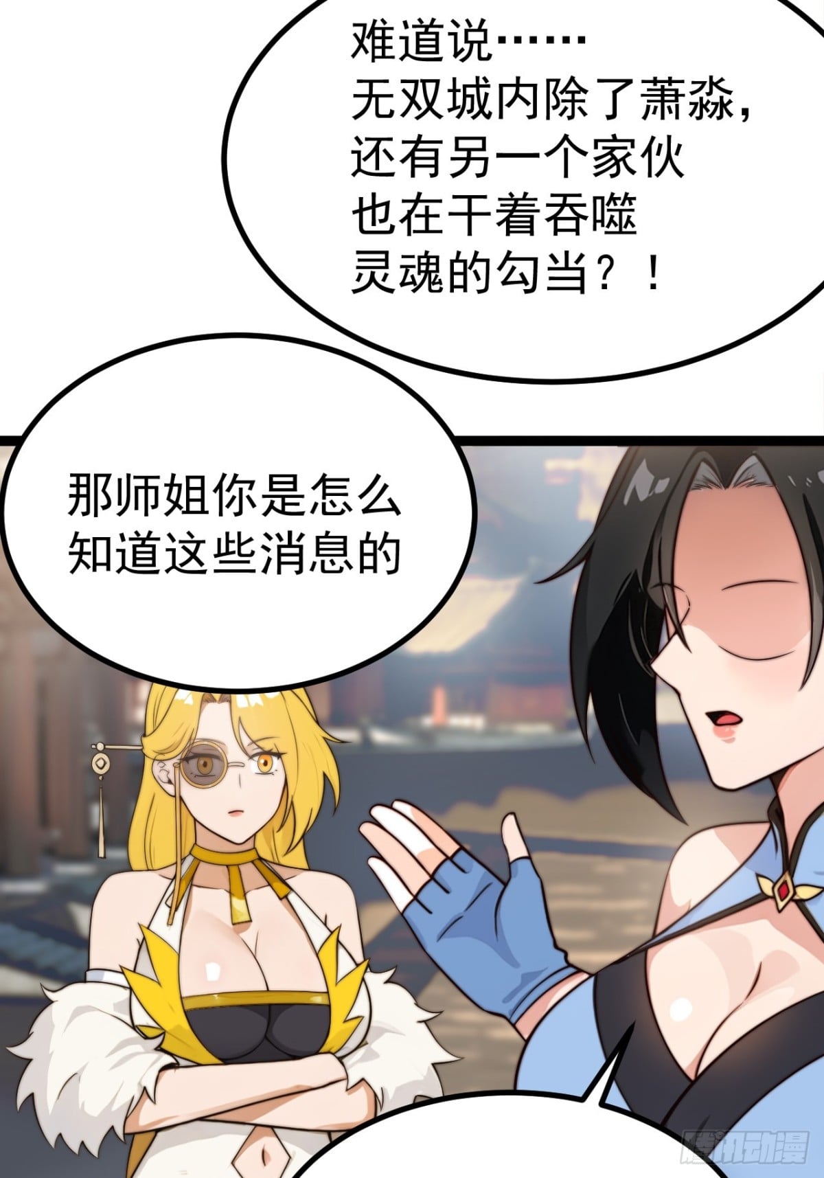 第 36 页