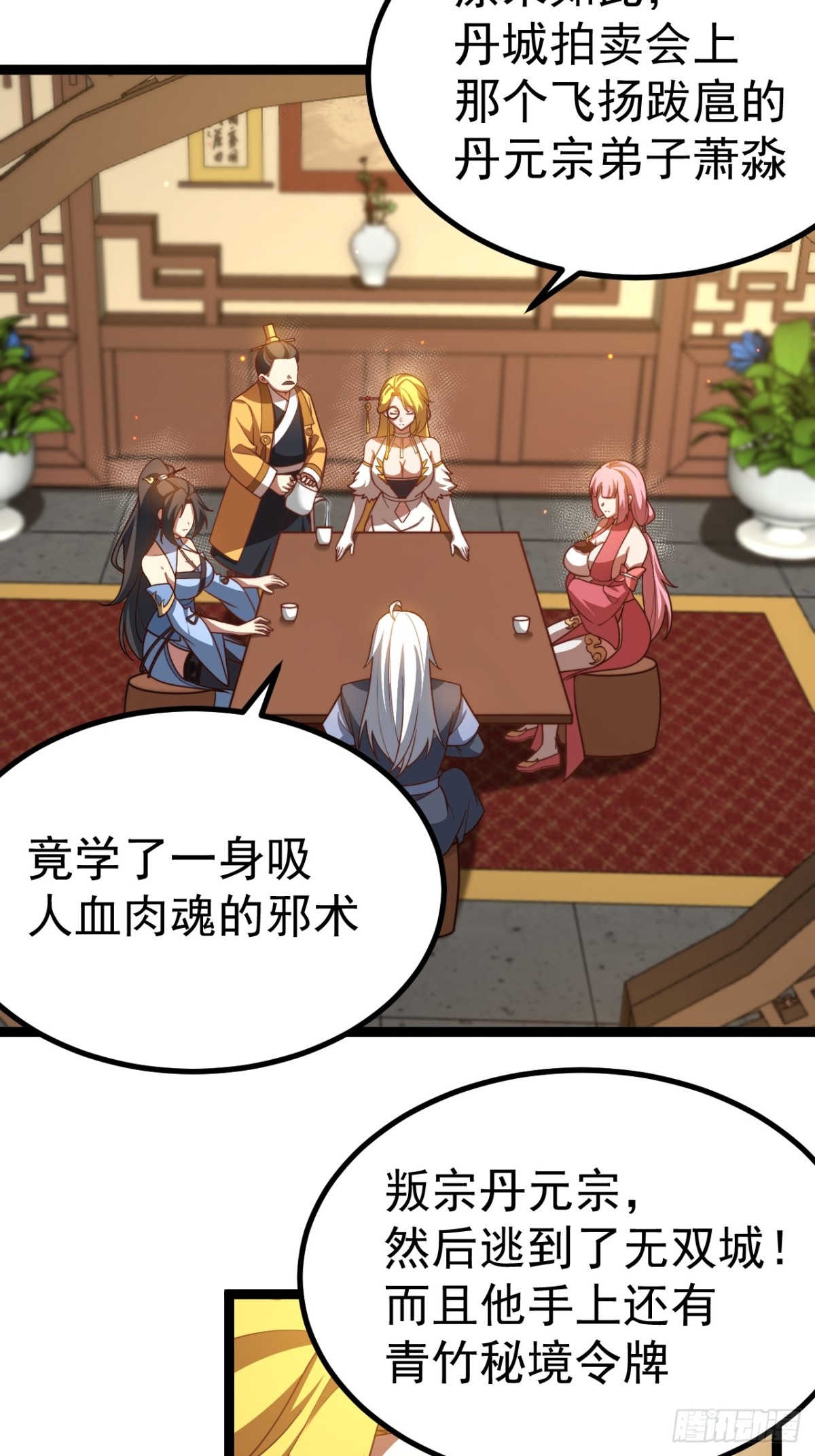 第 39 页