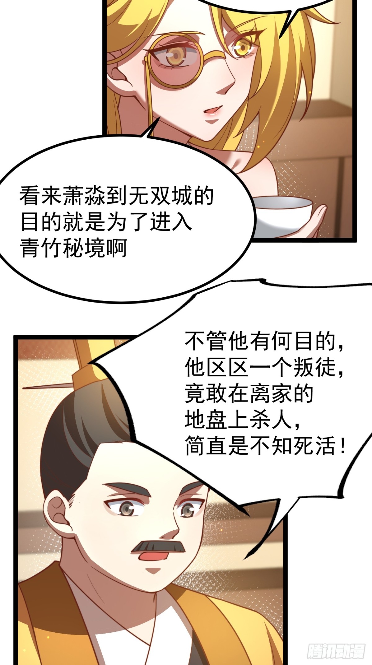 第 40 页
