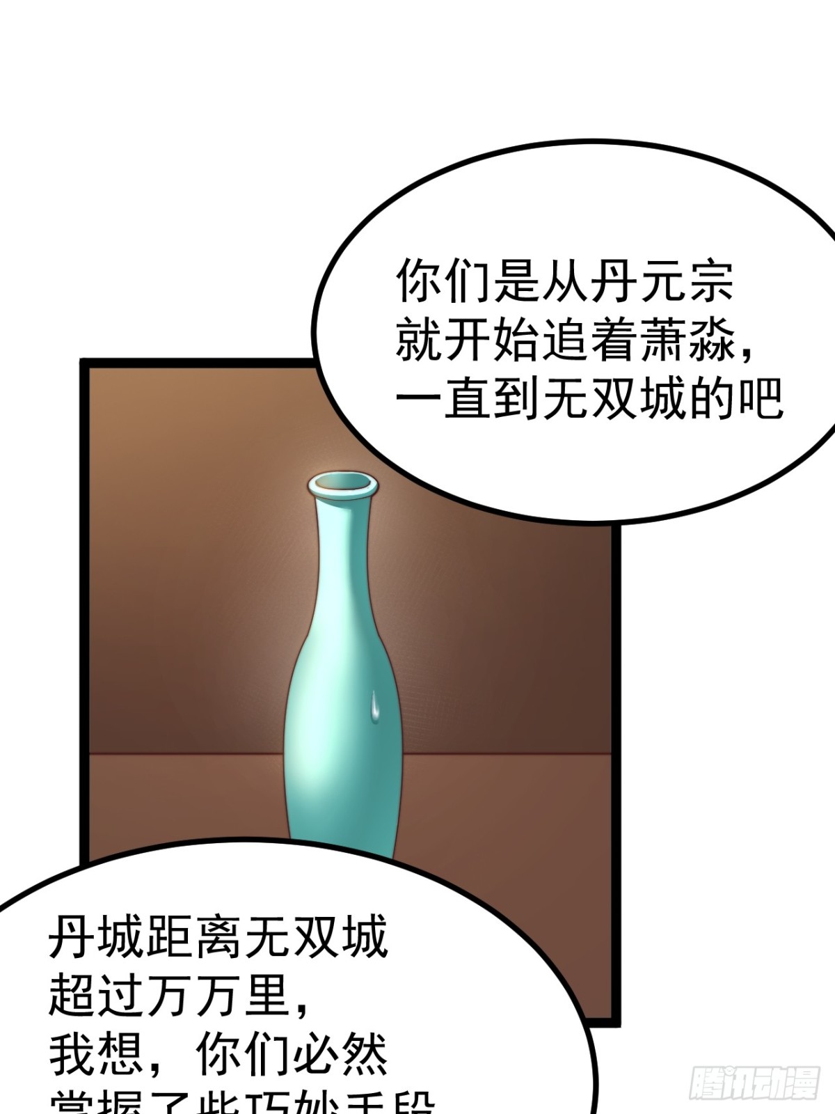 第 43 页