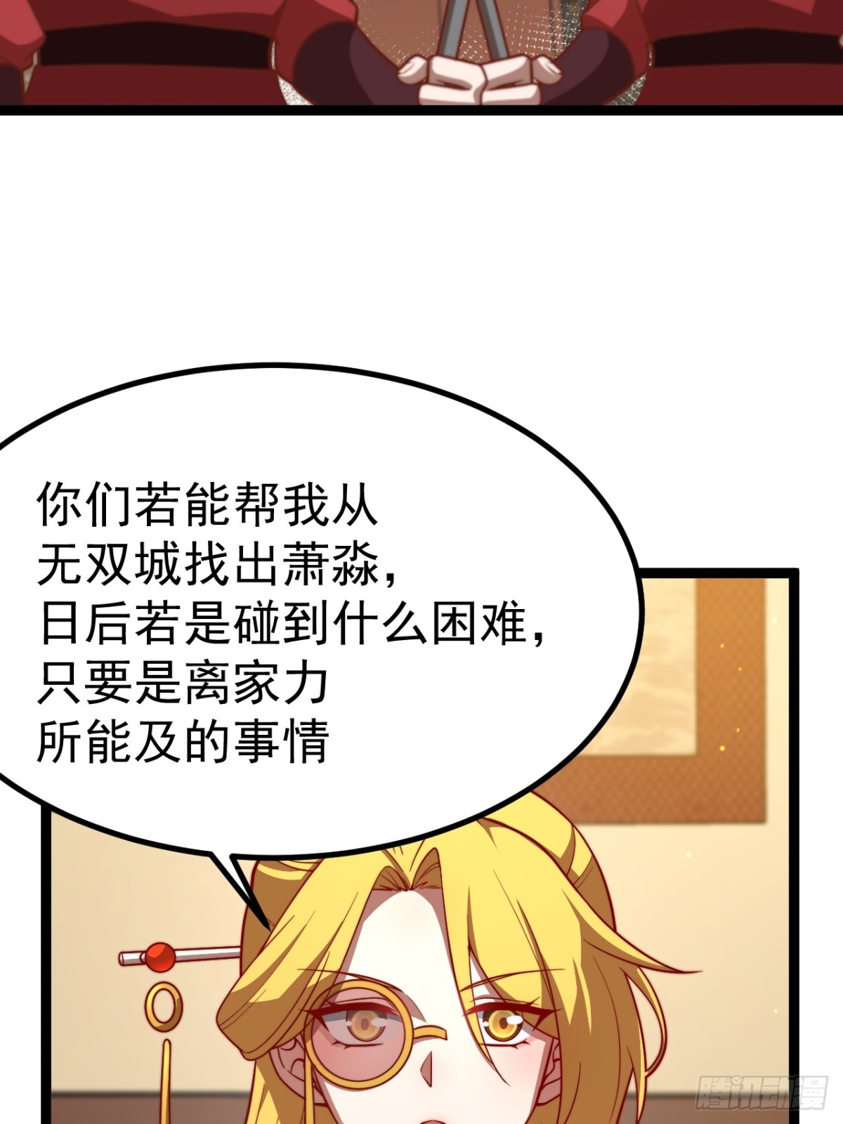 第 45 页