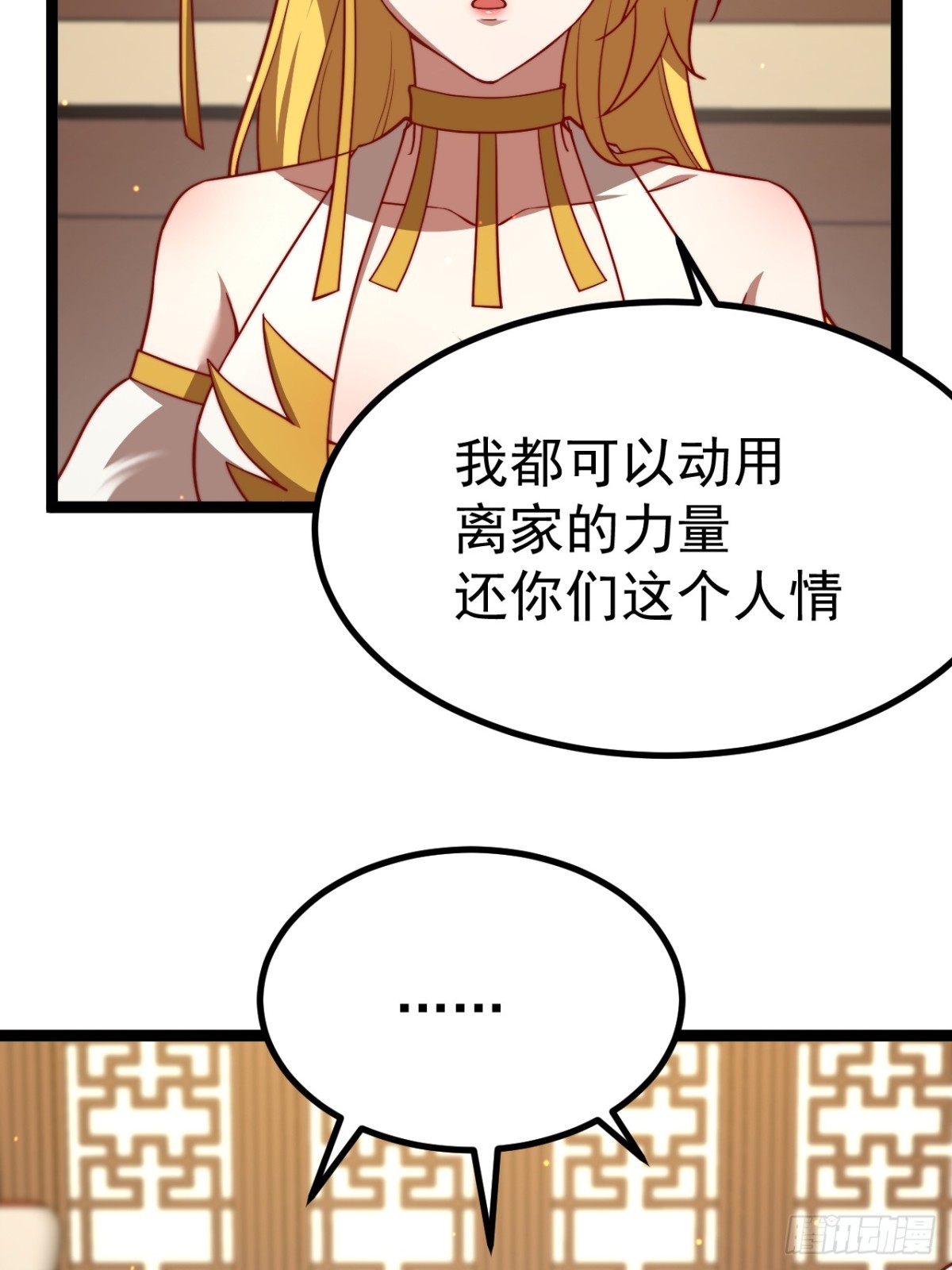 第 46 页