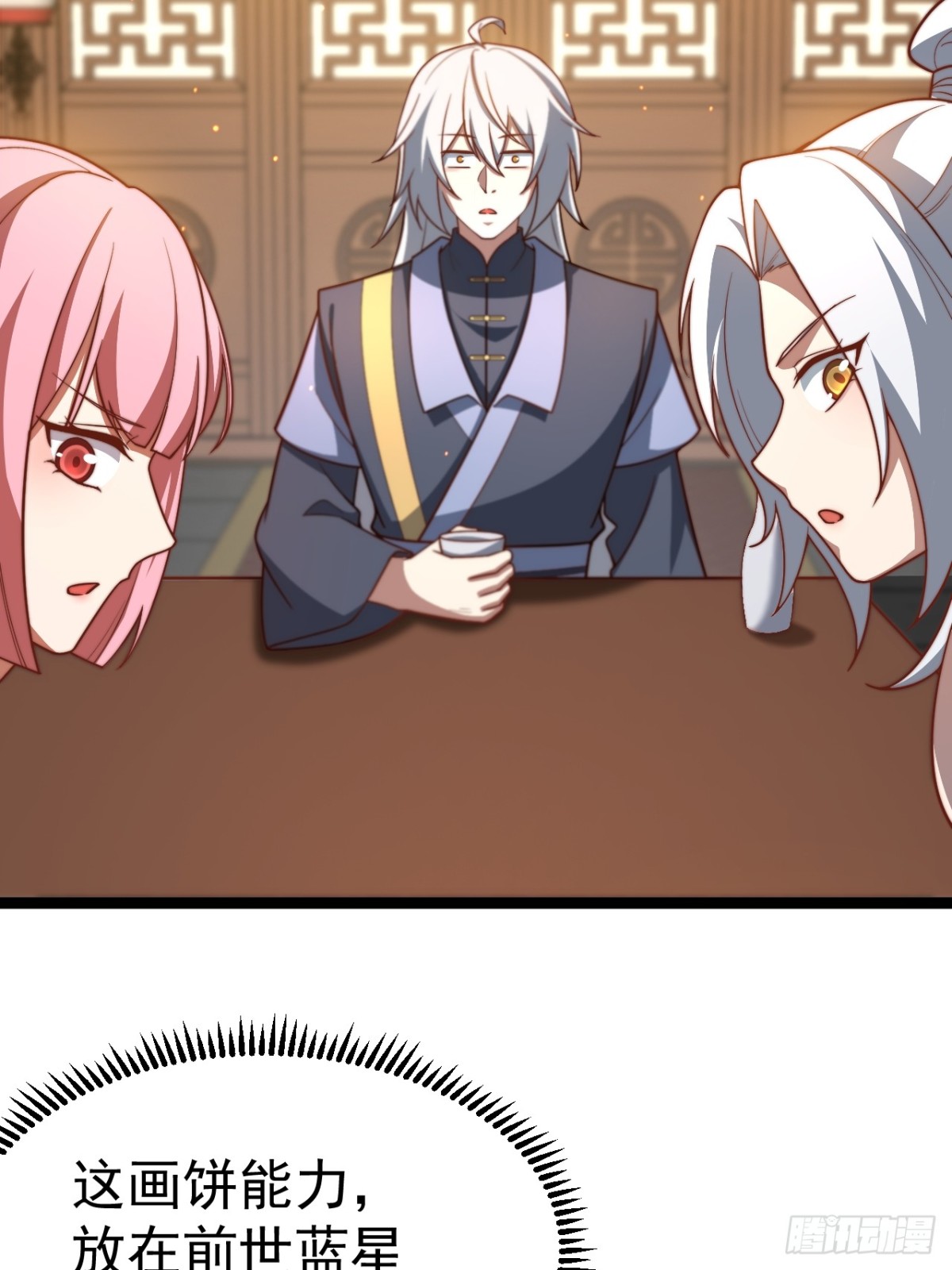 第 47 页