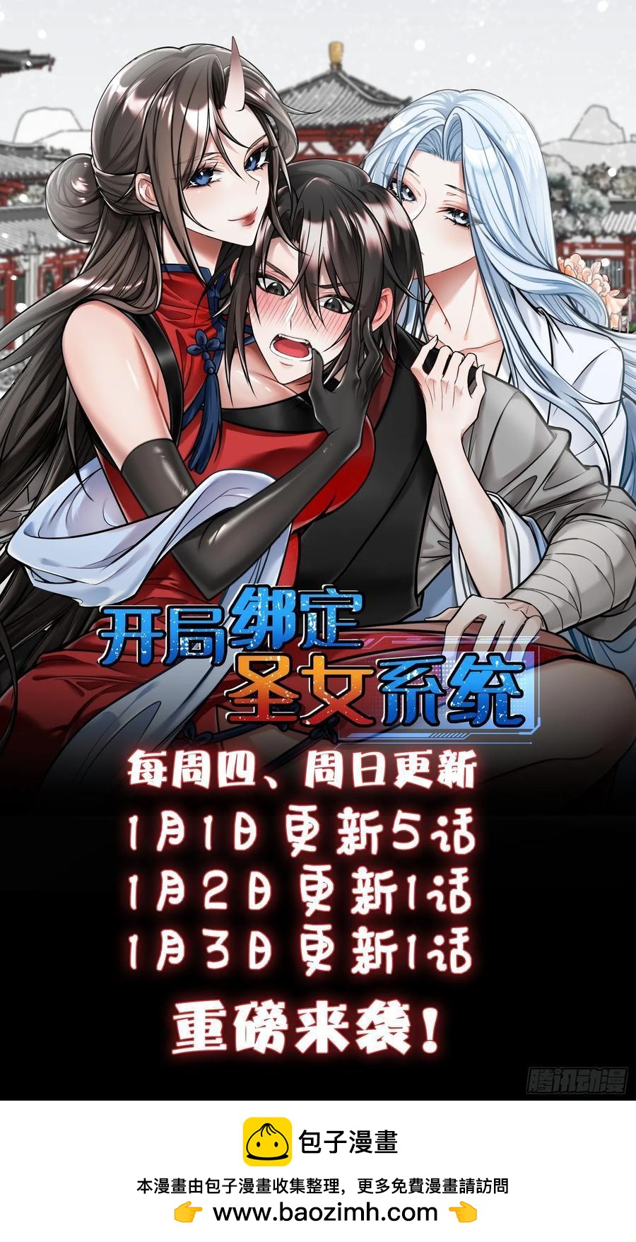 第 38 页
