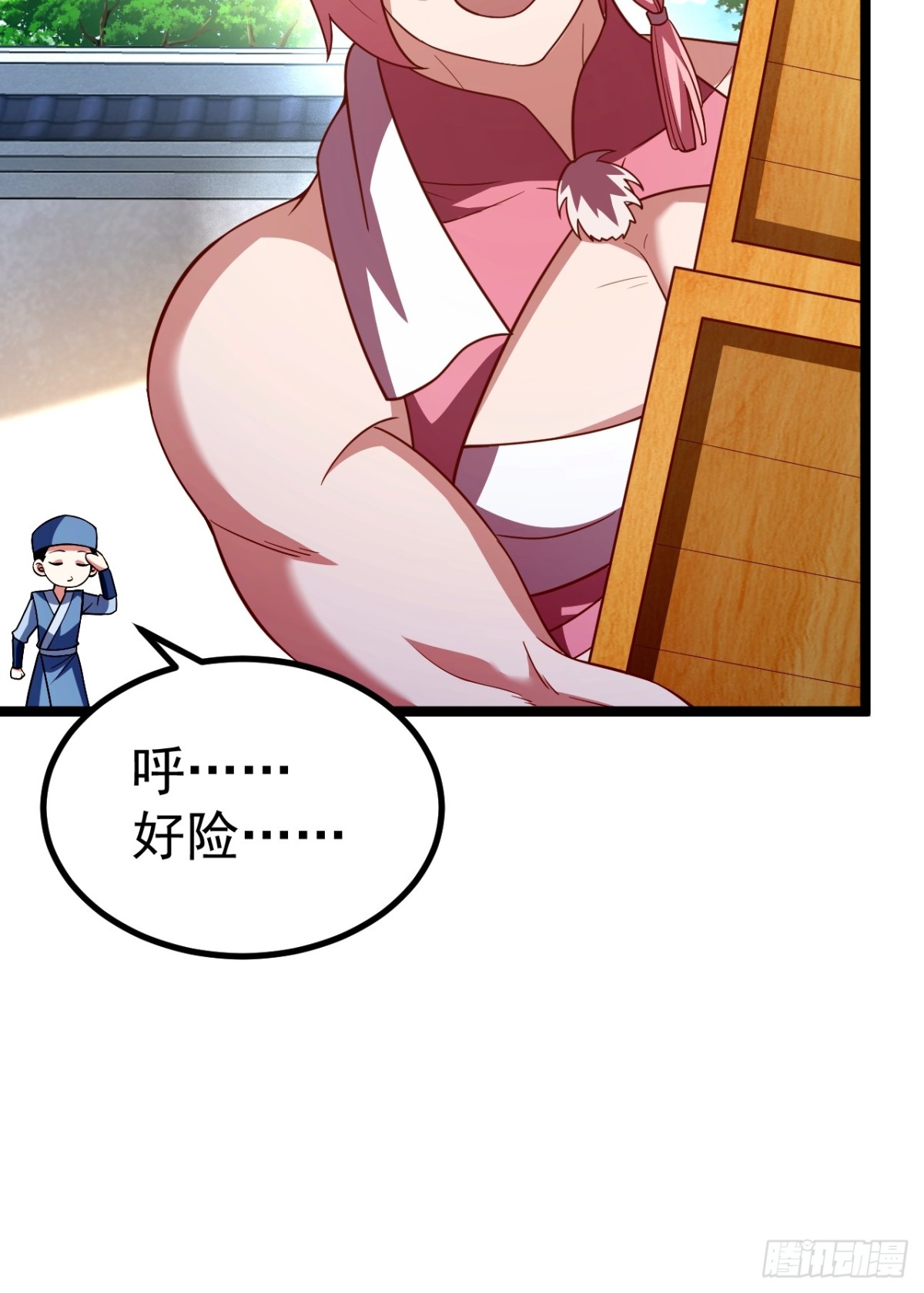 第 34 页