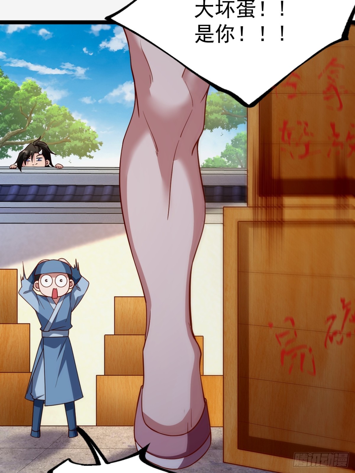 第 36 页