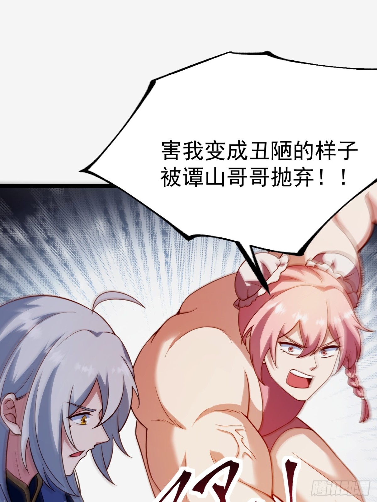 第 39 页
