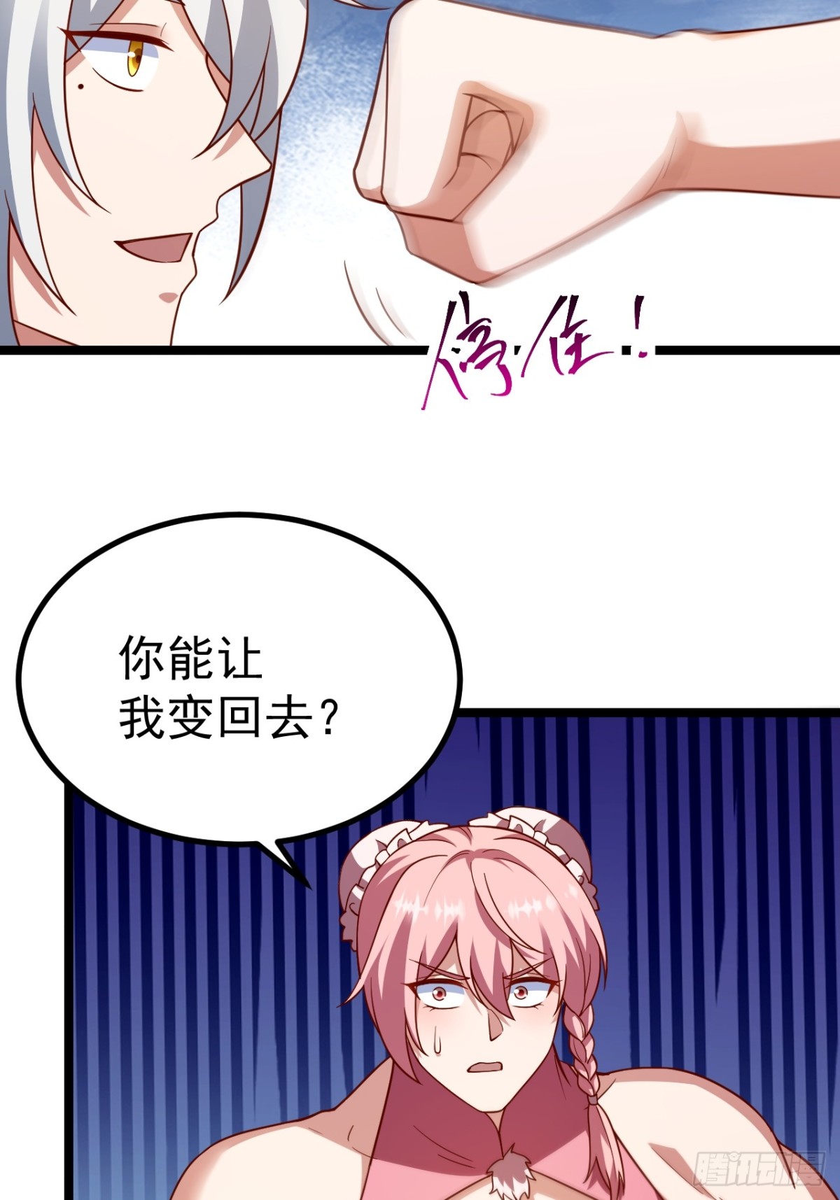 第 44 页