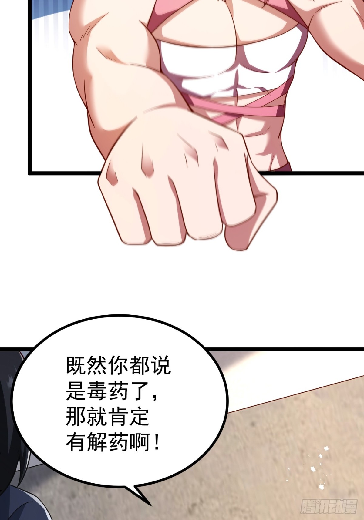 第 45 页