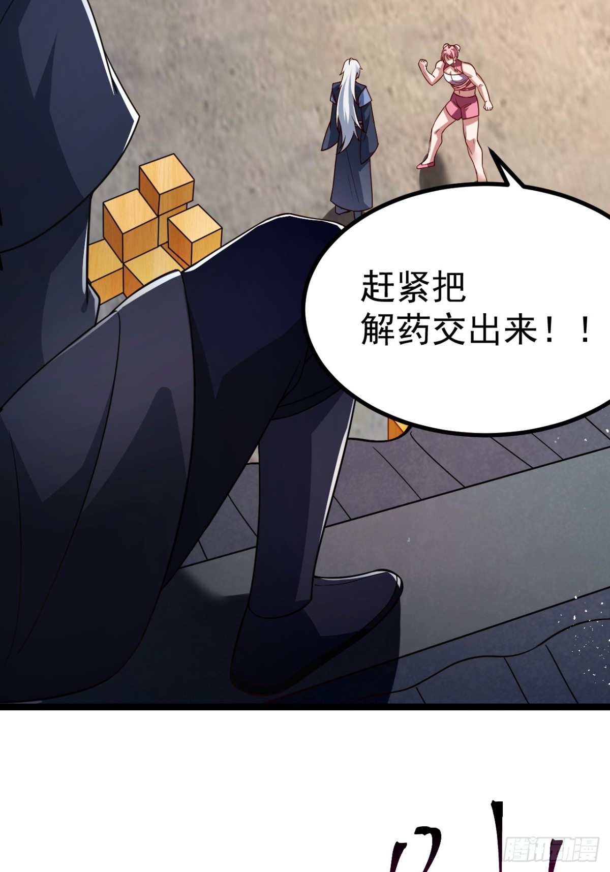 第 46 页