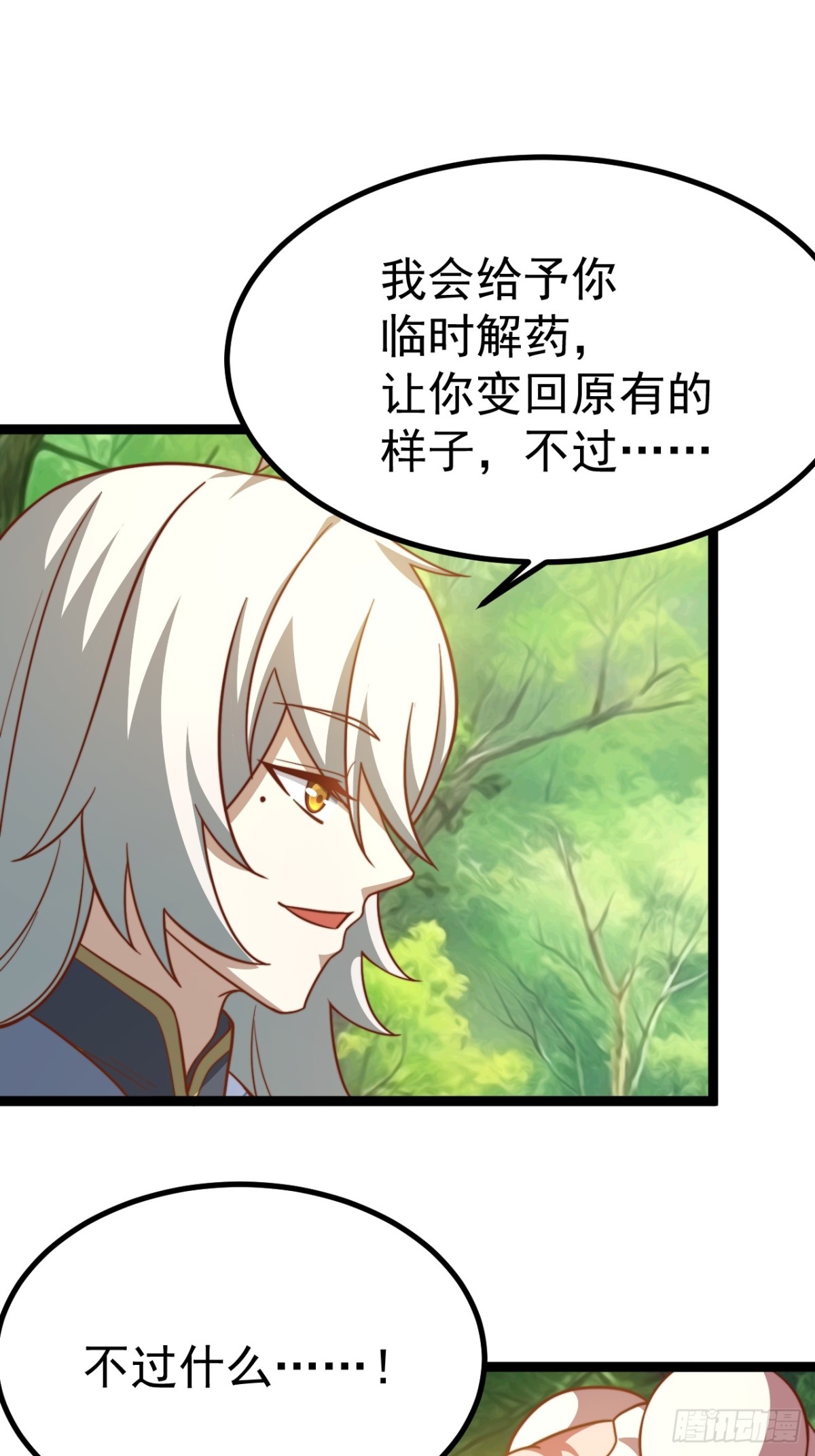 第 37 页