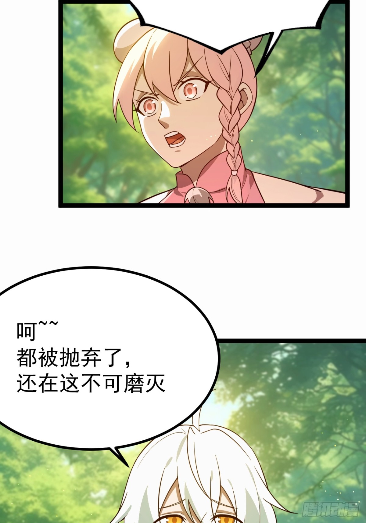 第 41 页