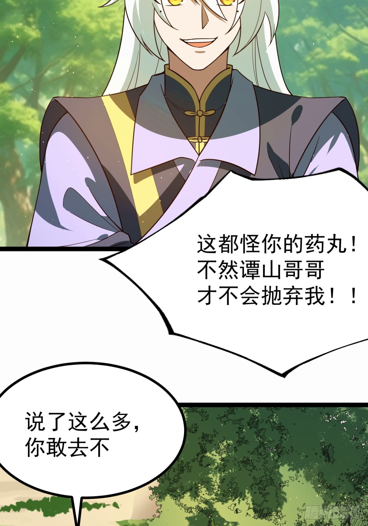 第 42 页