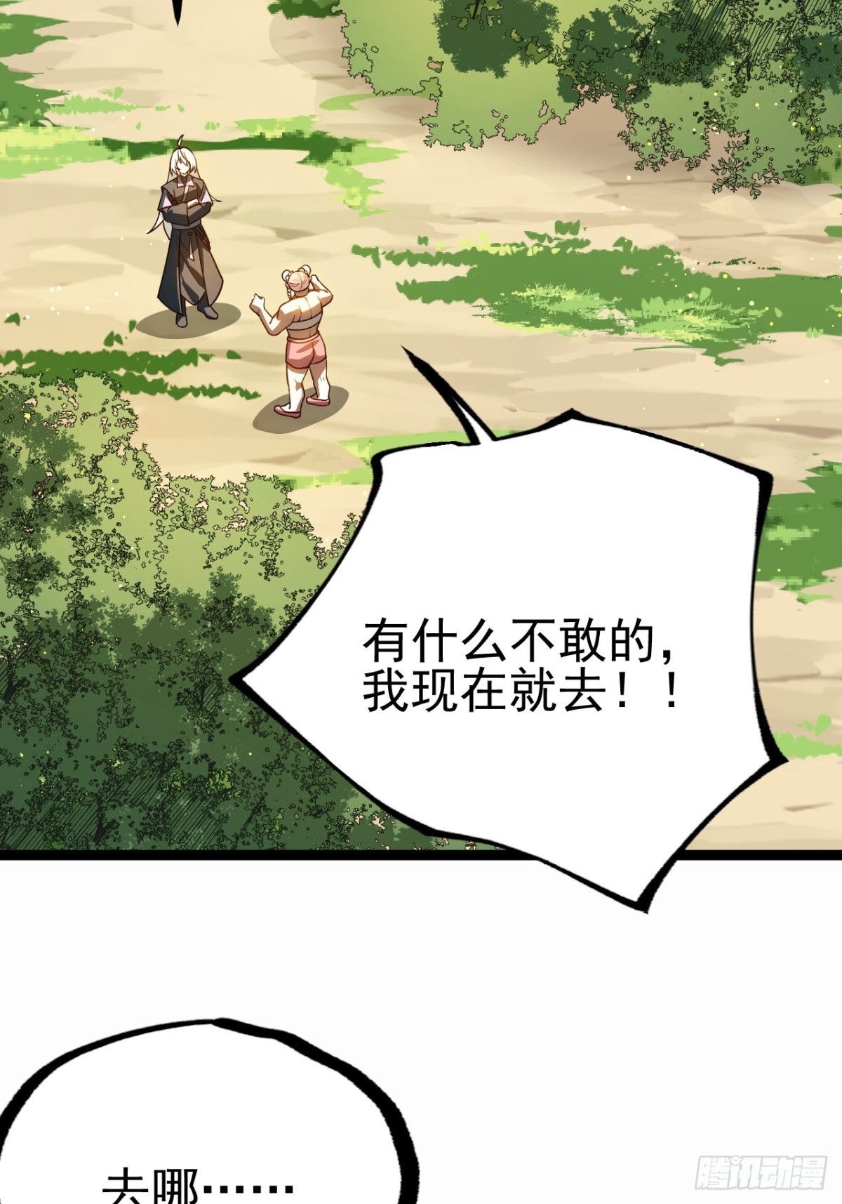 第 43 页