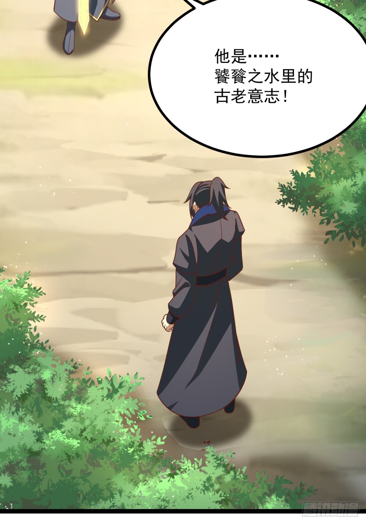 第 29 页