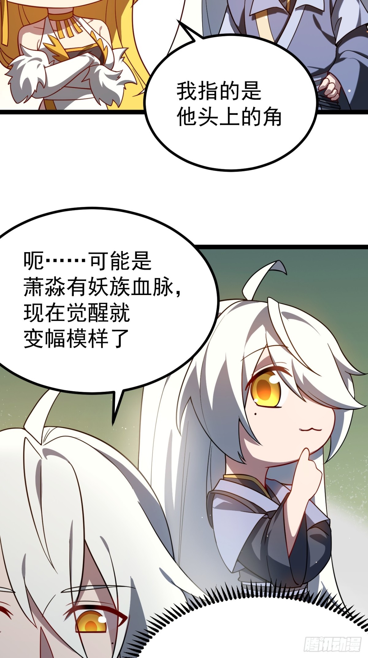 第 31 页