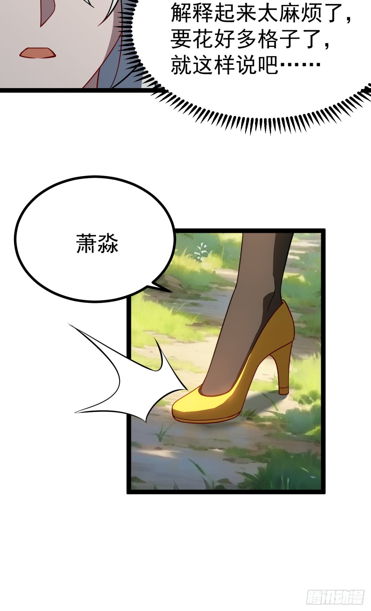 第 32 页