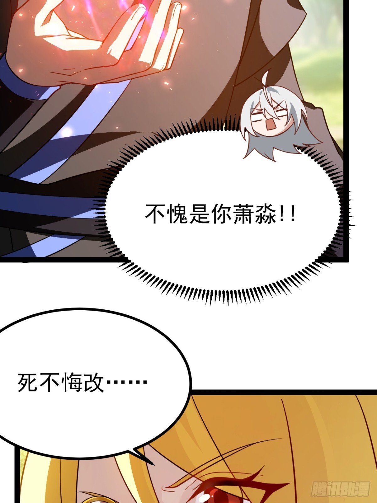 第 36 页