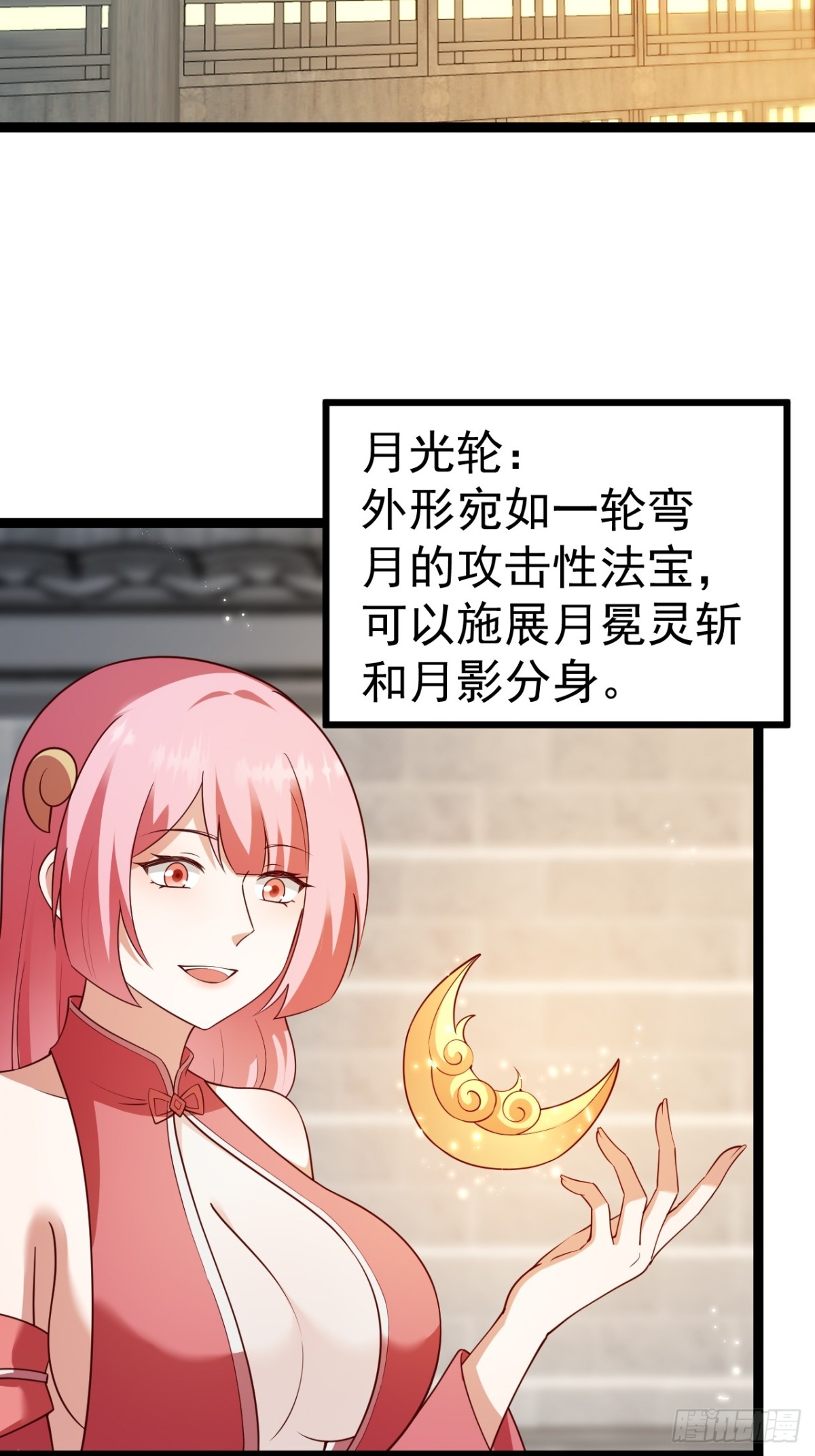 第 29 页